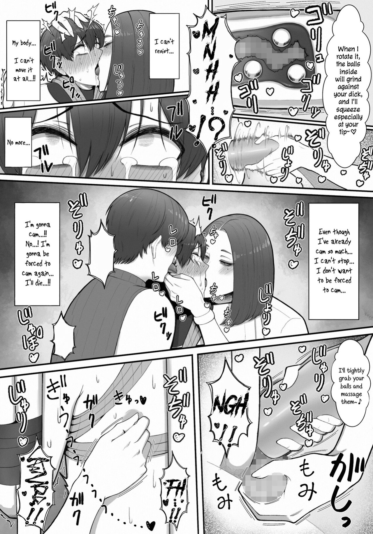 [Enko] Sakusei Tantou Onee-san "Aru Hi no Shijutsu" | Onee-sans in Charge of Squeezing "One Day Treatment"