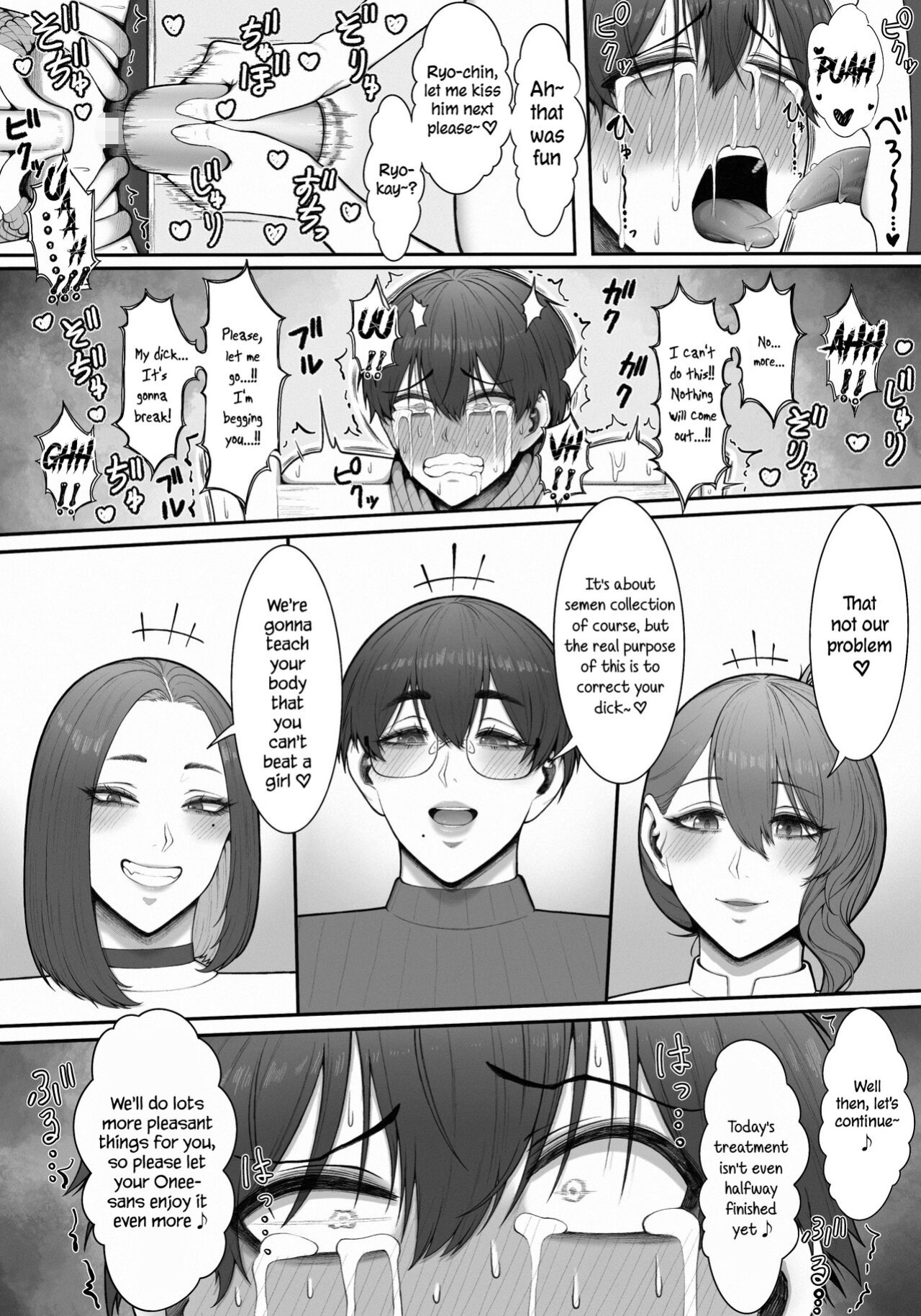 [Enko] Sakusei Tantou Onee-san "Aru Hi no Shijutsu" | Onee-sans in Charge of Squeezing "One Day Treatment"