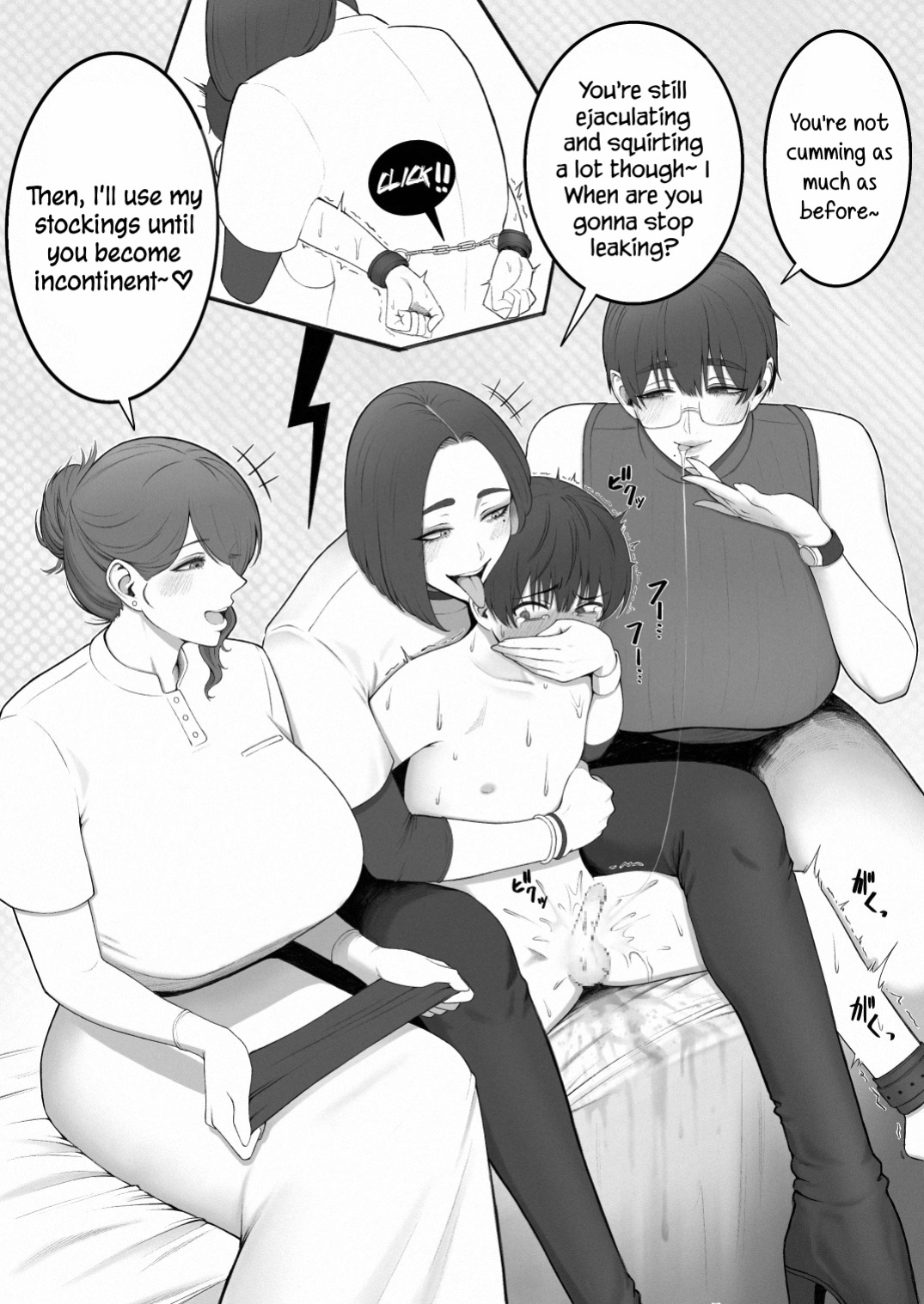 [Enko] Sakusei Tantou Onee-san "Aru Hi no Shijutsu" | Onee-sans in Charge of Squeezing "One Day Treatment"