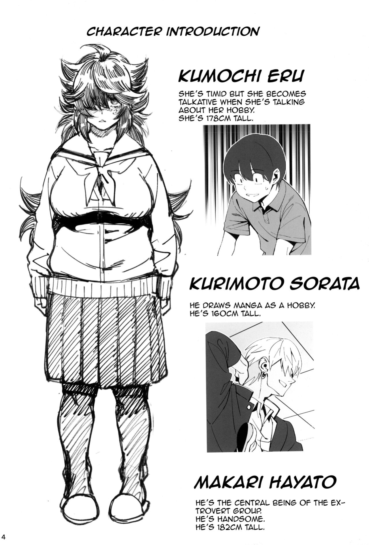 [Dokudami (Okita Ababa)] InCha no Koi / Introverted Love