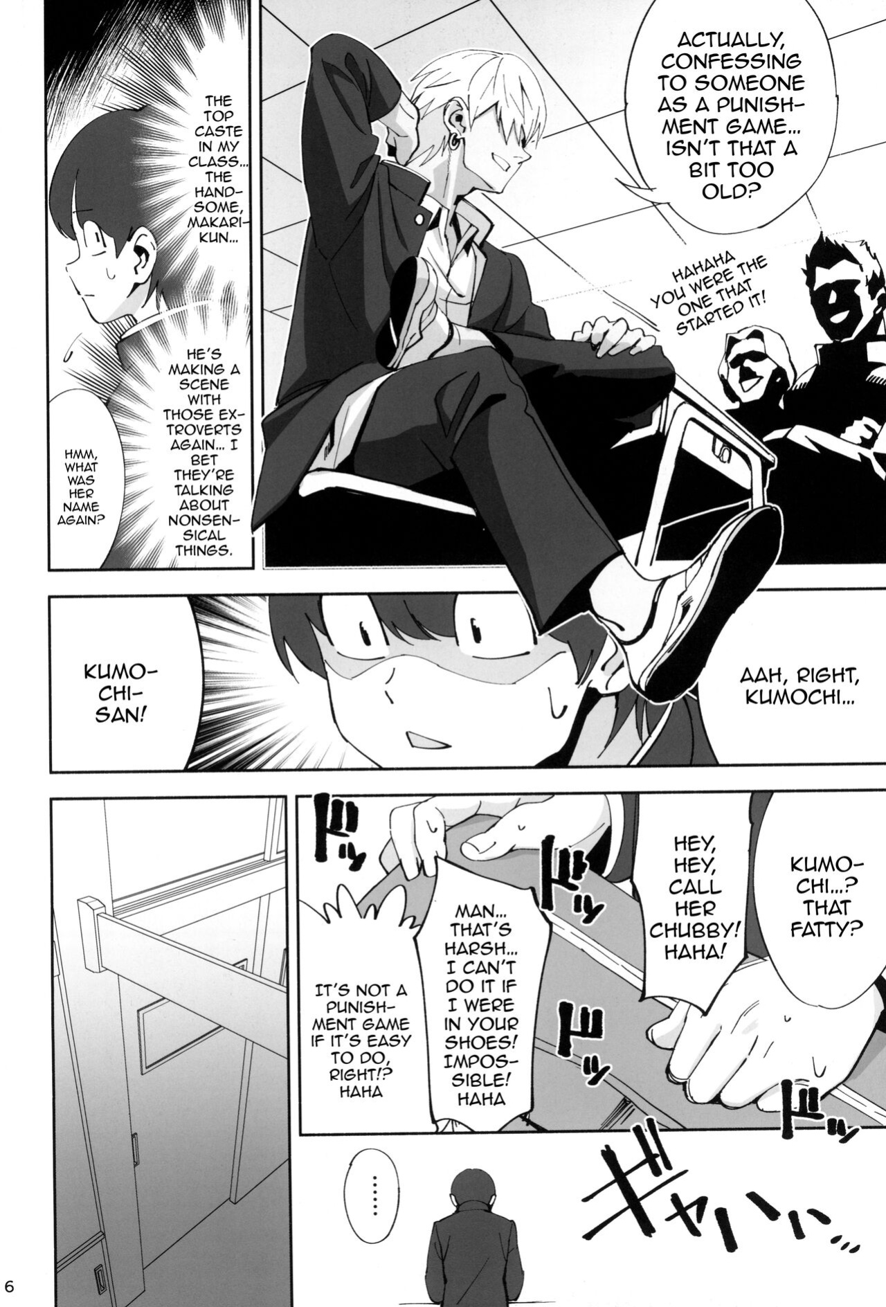 [Dokudami (Okita Ababa)] InCha no Koi / Introverted Love