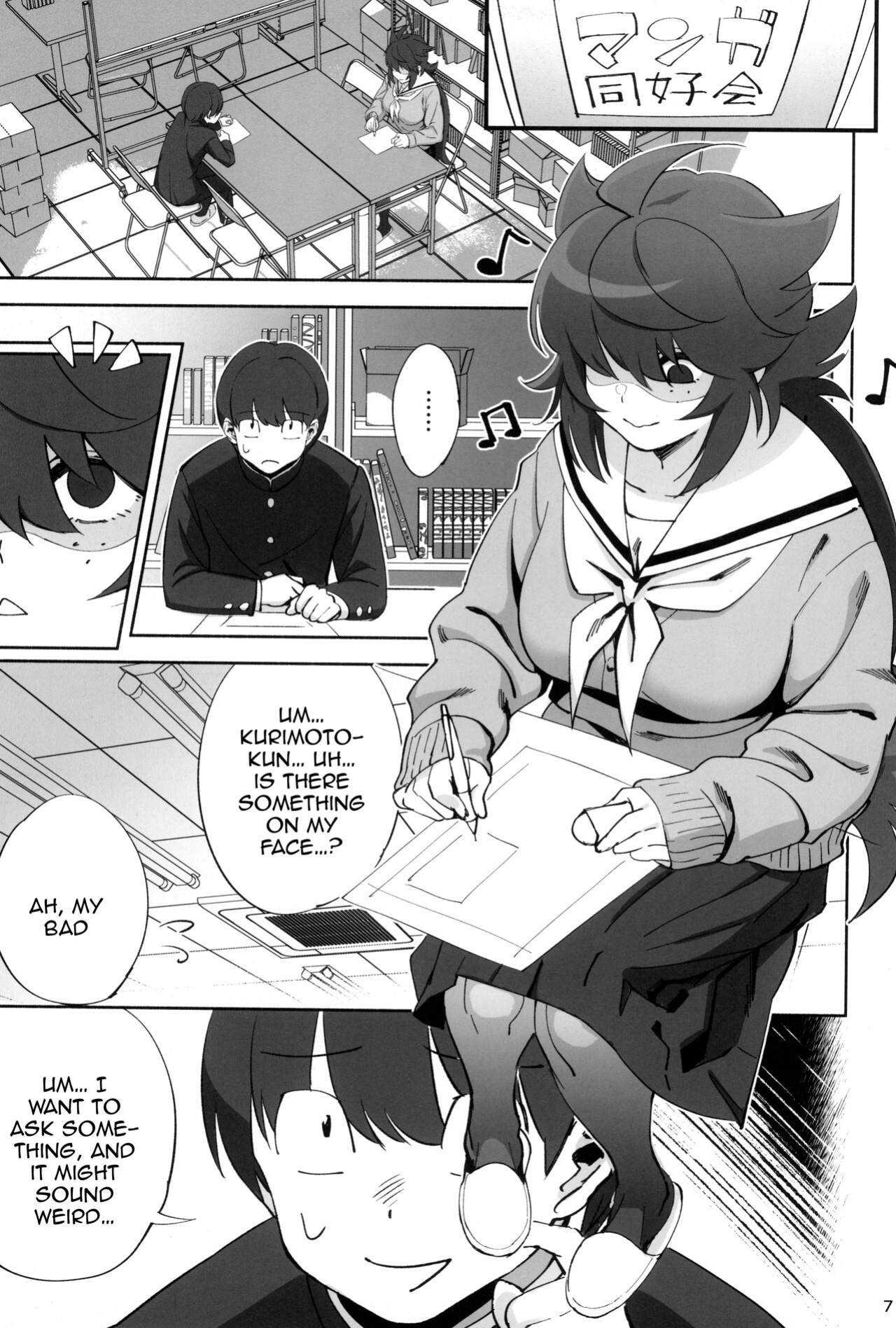 [Dokudami (Okita Ababa)] InCha no Koi / Introverted Love