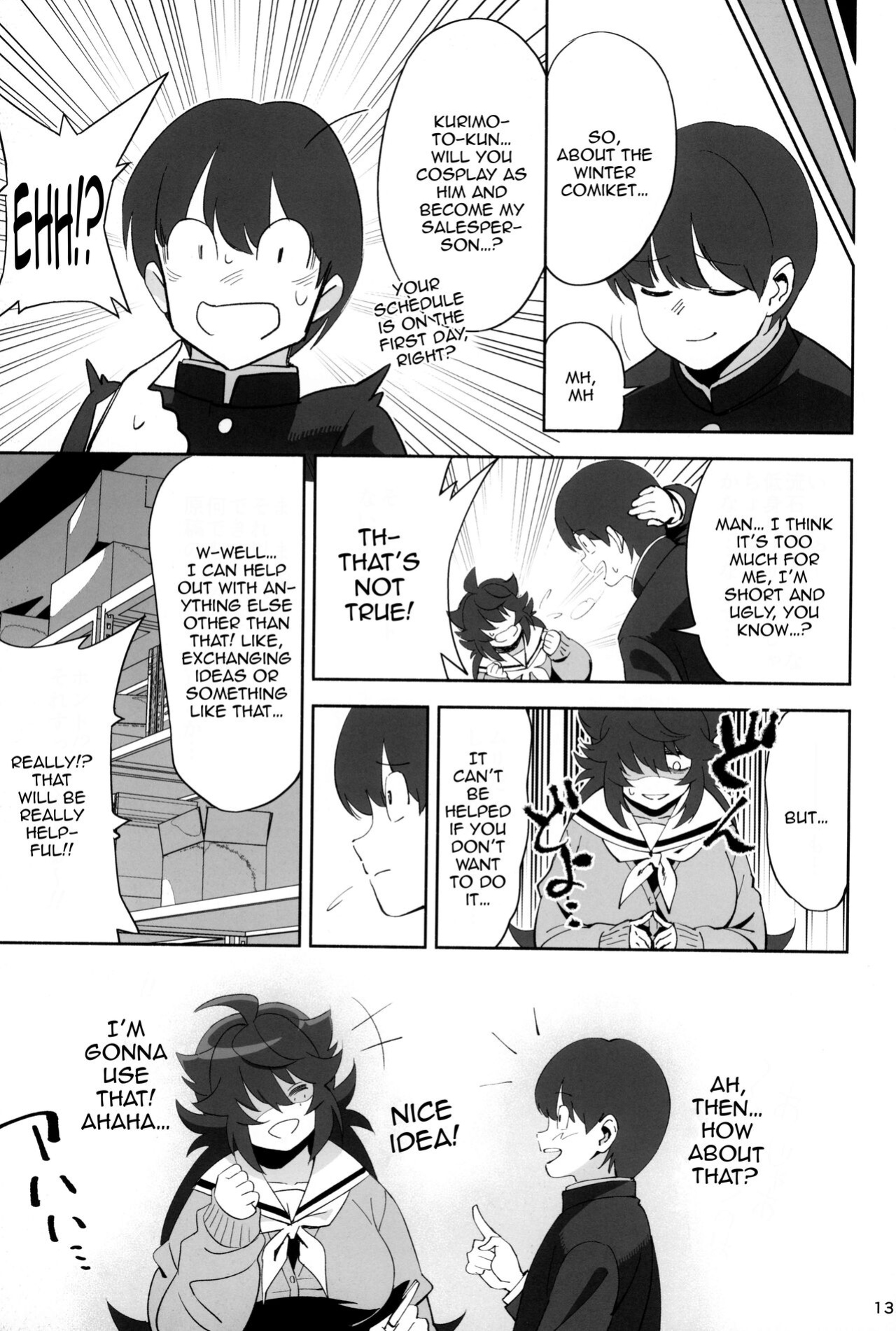 [Dokudami (Okita Ababa)] InCha no Koi / Introverted Love
