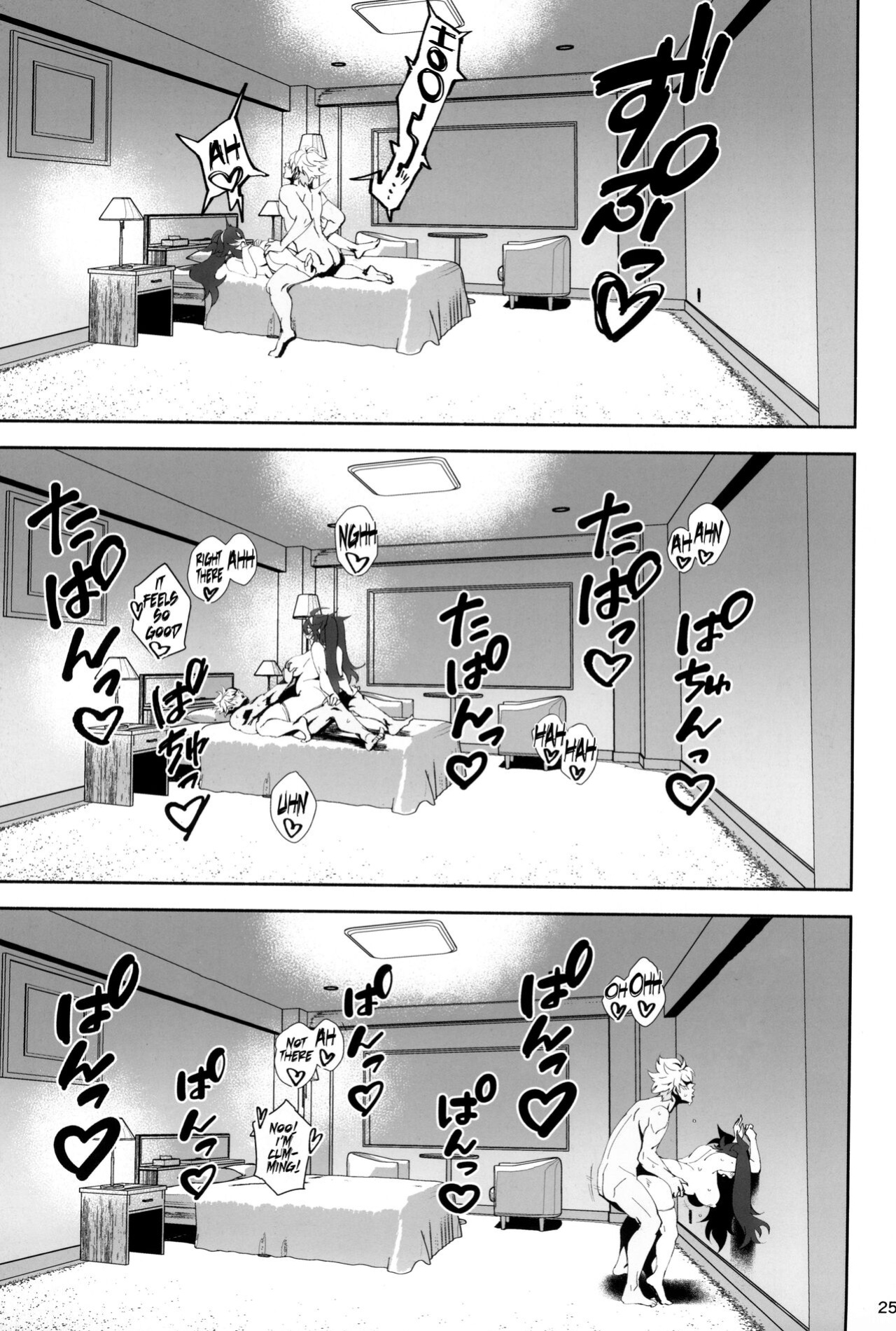 [Dokudami (Okita Ababa)] InCha no Koi / Introverted Love