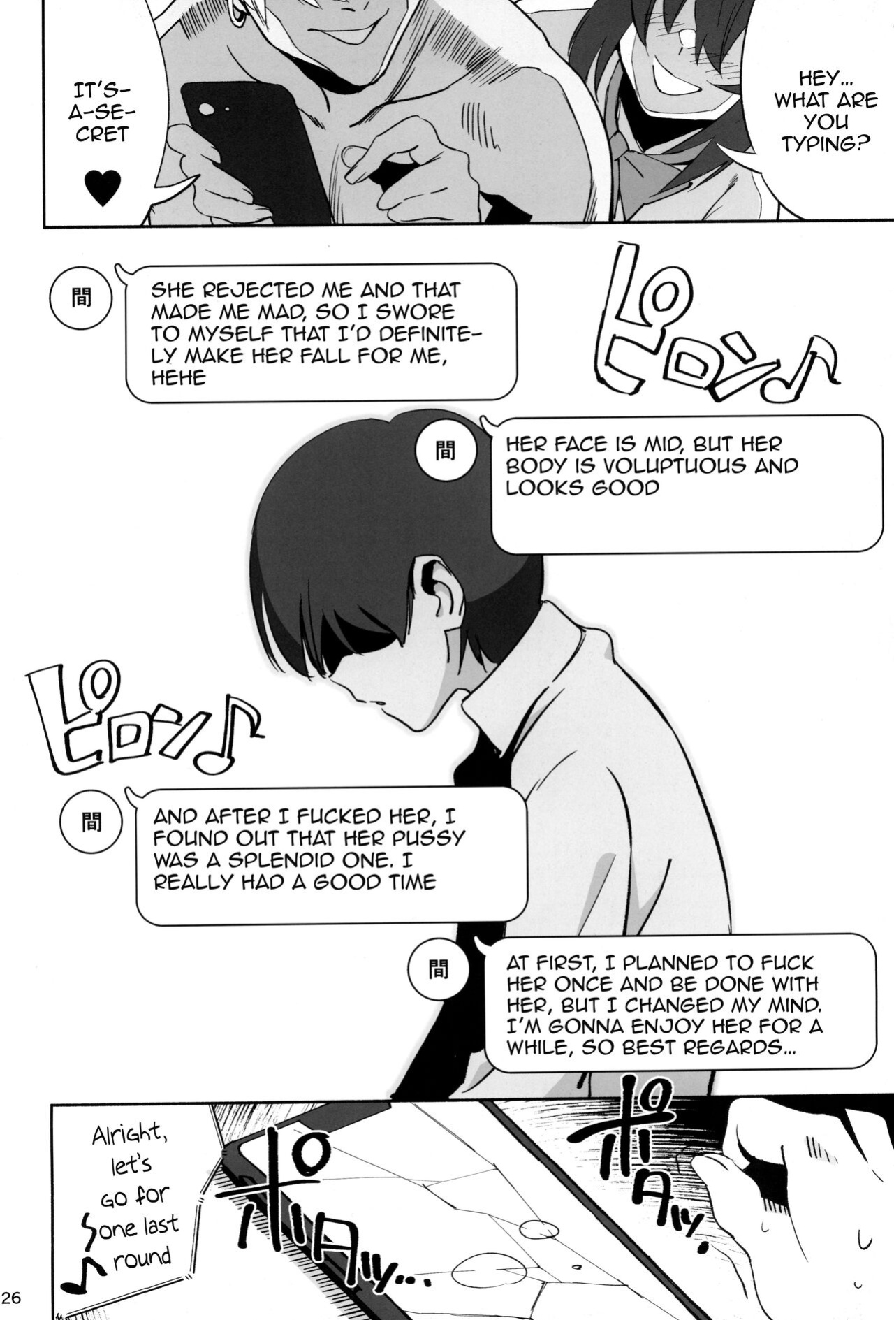 [Dokudami (Okita Ababa)] InCha no Koi / Introverted Love
