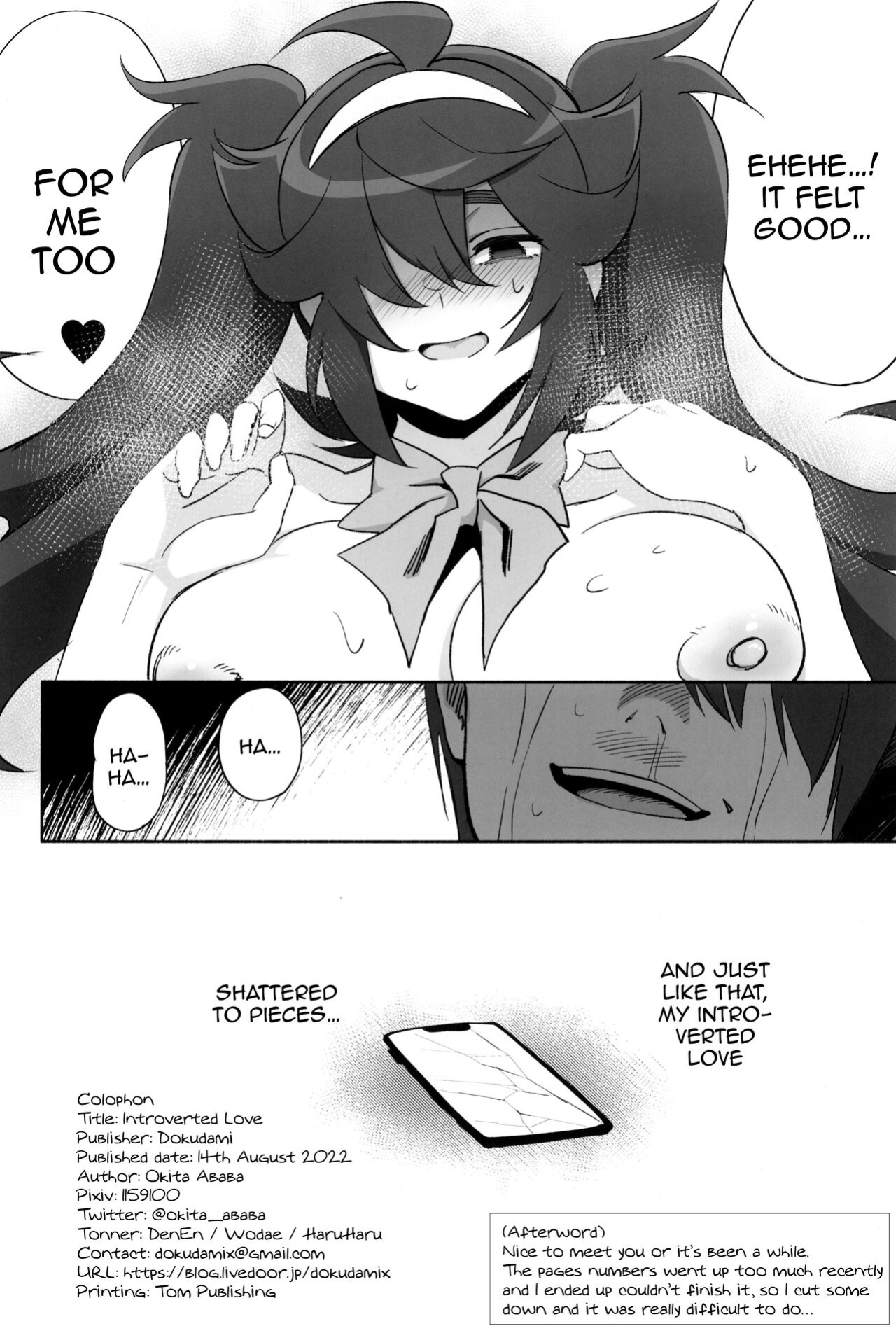 [Dokudami (Okita Ababa)] InCha no Koi / Introverted Love