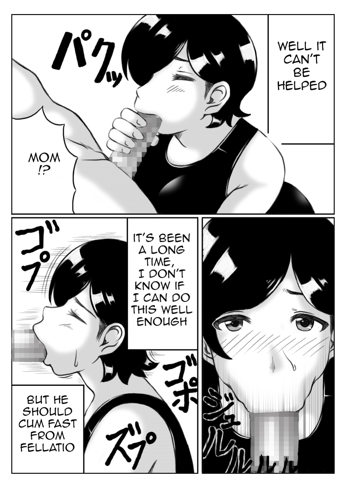 [Kirin Planet] Haha to Musuko no Undoubusoku Kaishouhou | Mother and Son's Way to Increase Their Physical Activity [Amoskandy]