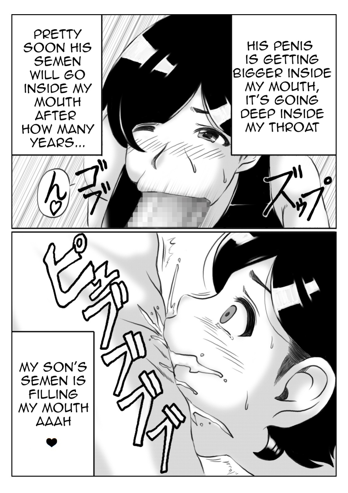 [Kirin Planet] Haha to Musuko no Undoubusoku Kaishouhou | Mother and Son's Way to Increase Their Physical Activity [Amoskandy]