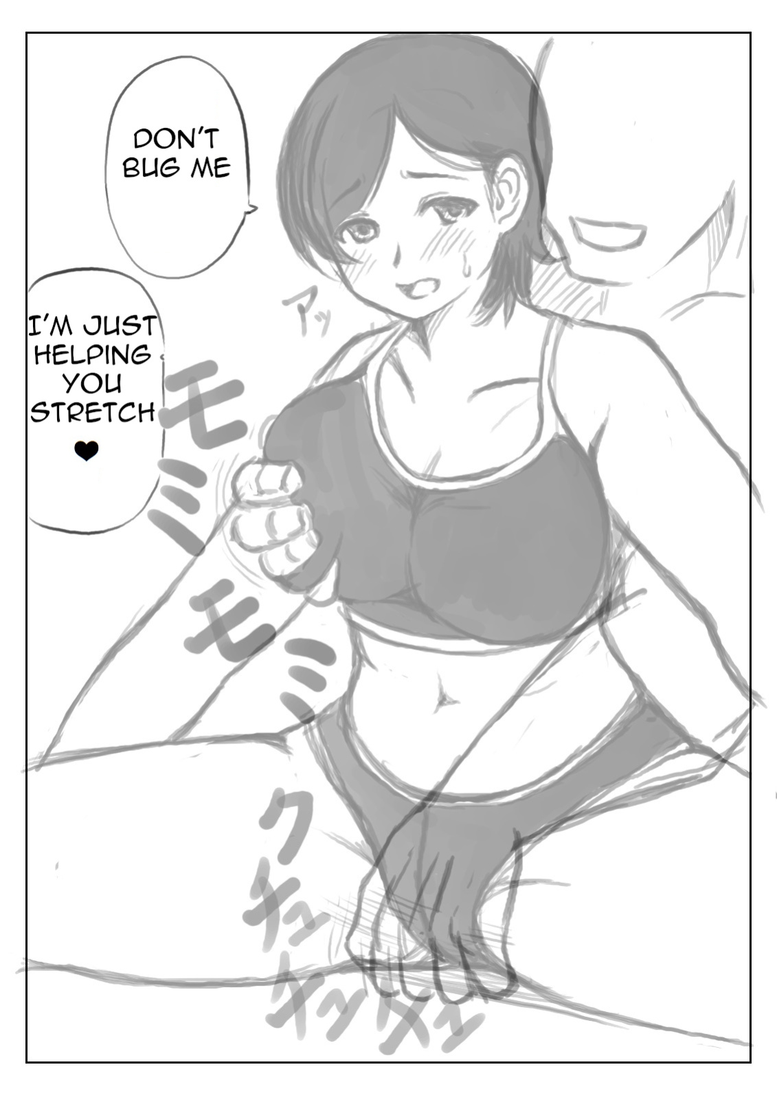 [Kirin Planet] Haha to Musuko no Undoubusoku Kaishouhou | Mother and Son's Way to Increase Their Physical Activity [Amoskandy]