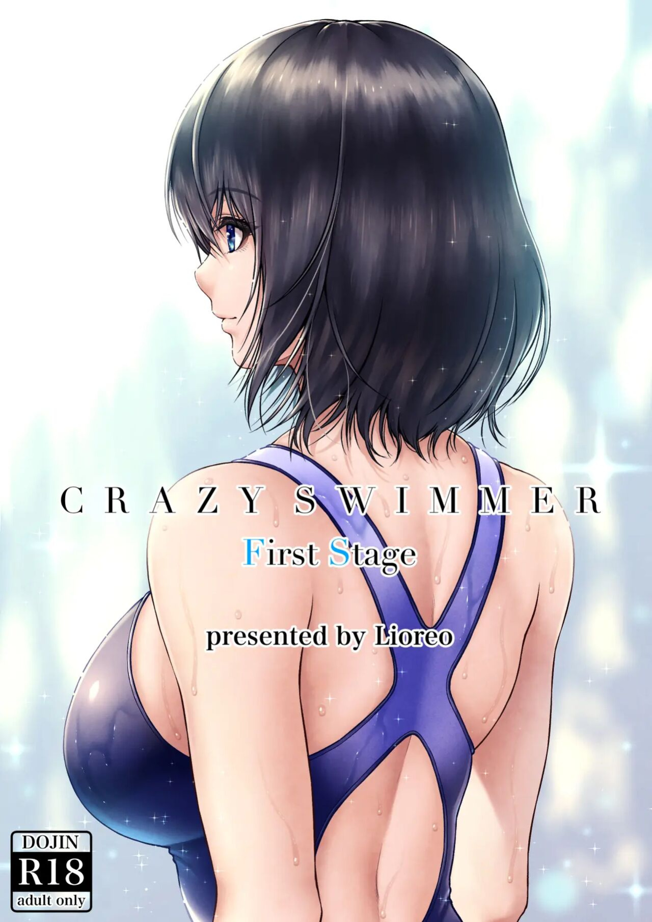 [MYTHICAL WORLD (Lioreo)] CRAZY SWIMMER First Stage [Chalklog]