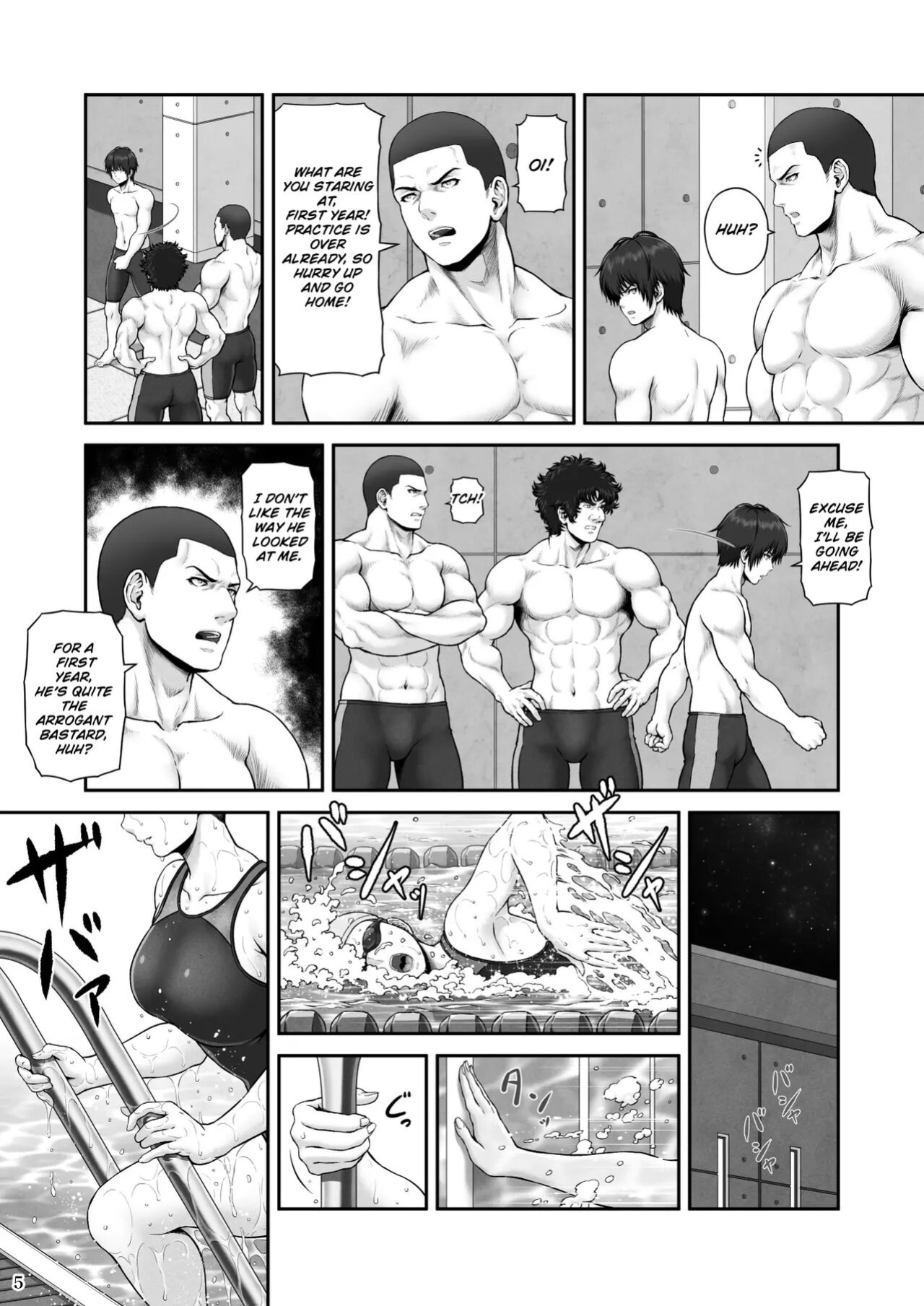 [MYTHICAL WORLD (Lioreo)] CRAZY SWIMMER First Stage [Chalklog]