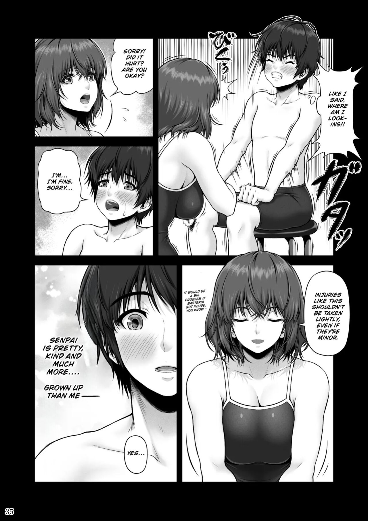 [MYTHICAL WORLD (Lioreo)] CRAZY SWIMMER First Stage [Chalklog]