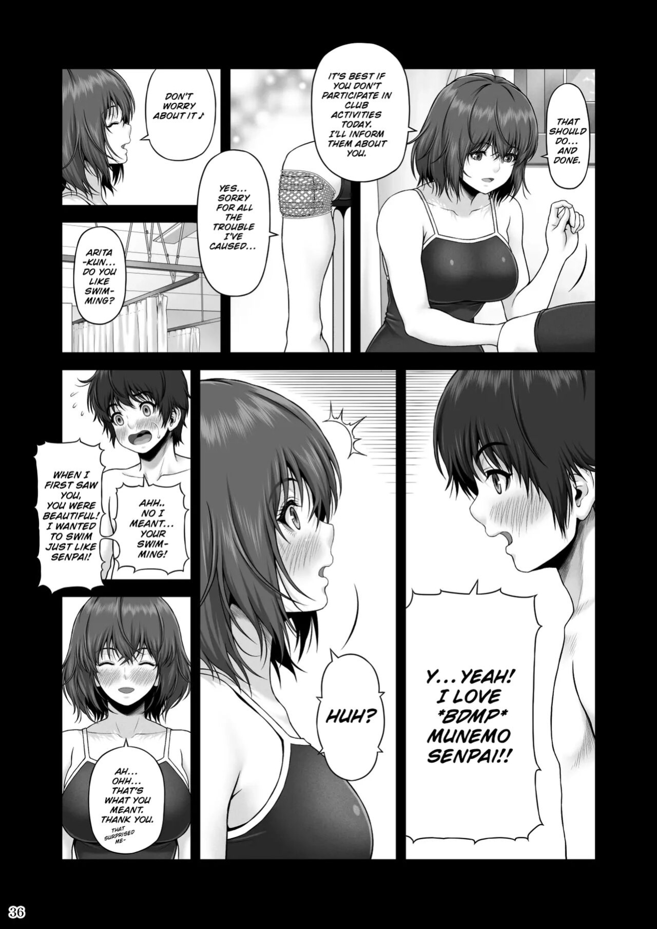[MYTHICAL WORLD (Lioreo)] CRAZY SWIMMER First Stage [Chalklog]