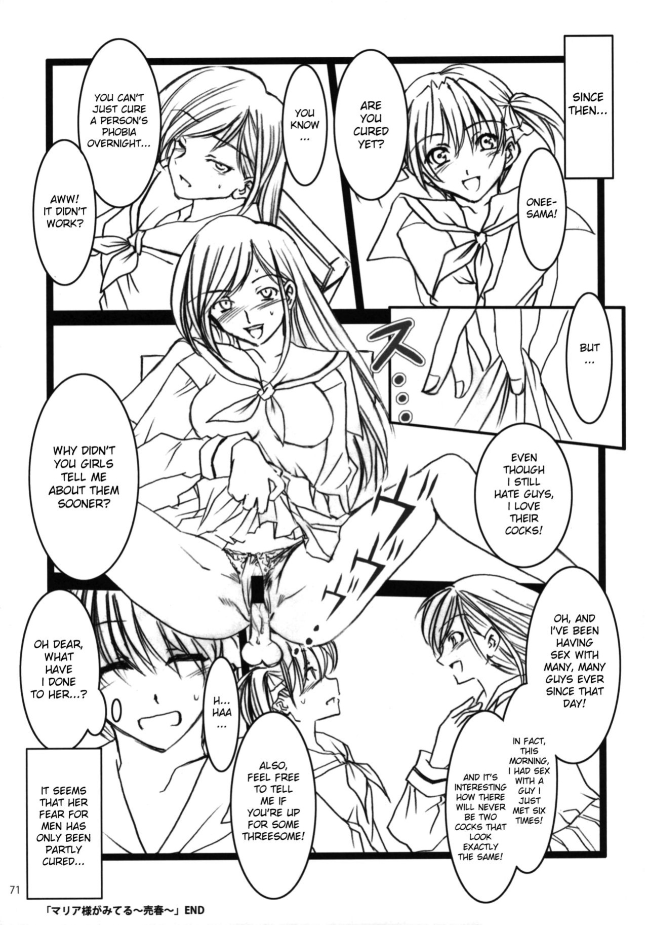 [Mizuryu Kei] Maria-sama ga Miteru Baishun Series 1-9