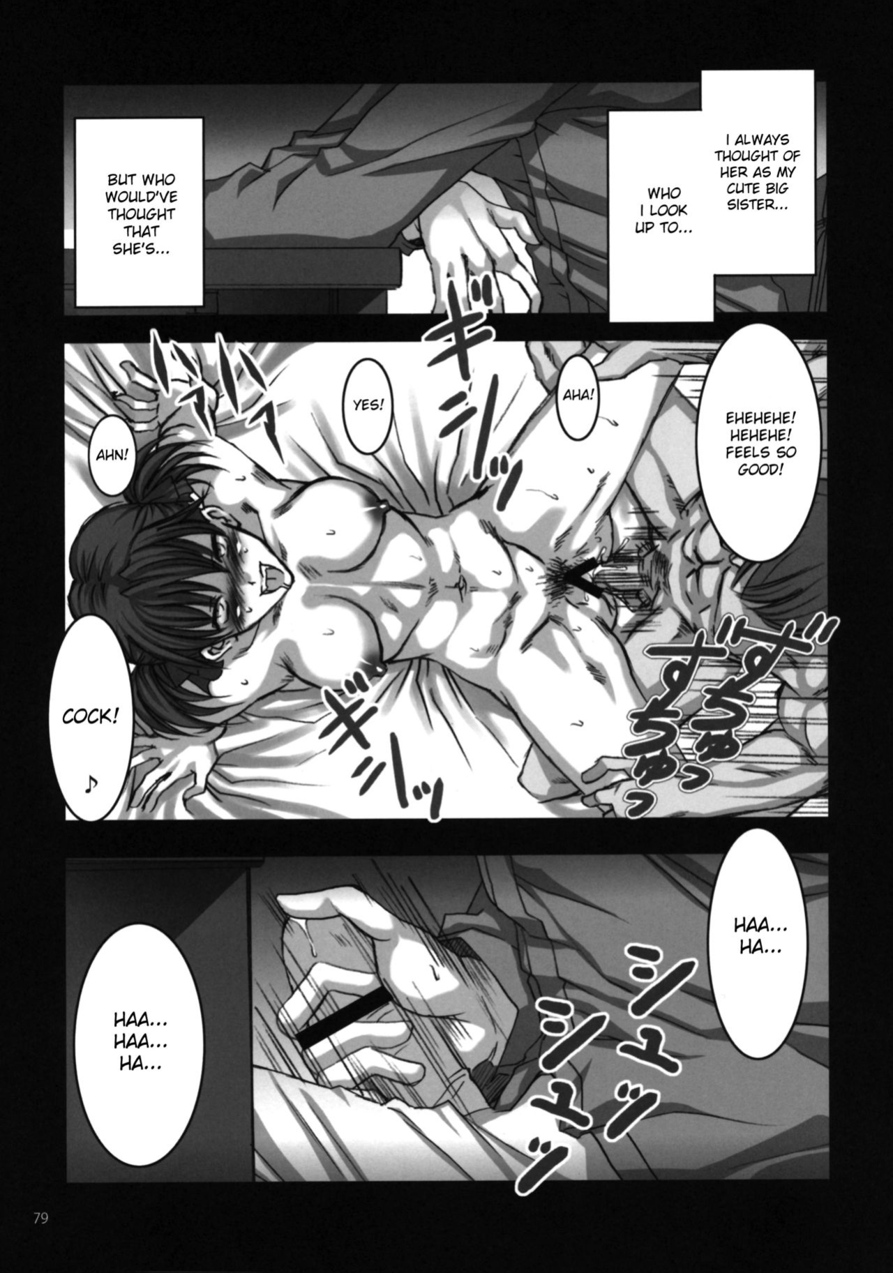 [Mizuryu Kei] Maria-sama ga Miteru Baishun Series 1-9