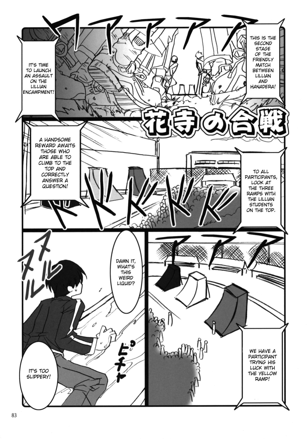 [Mizuryu Kei] Maria-sama ga Miteru Baishun Series 1-9
