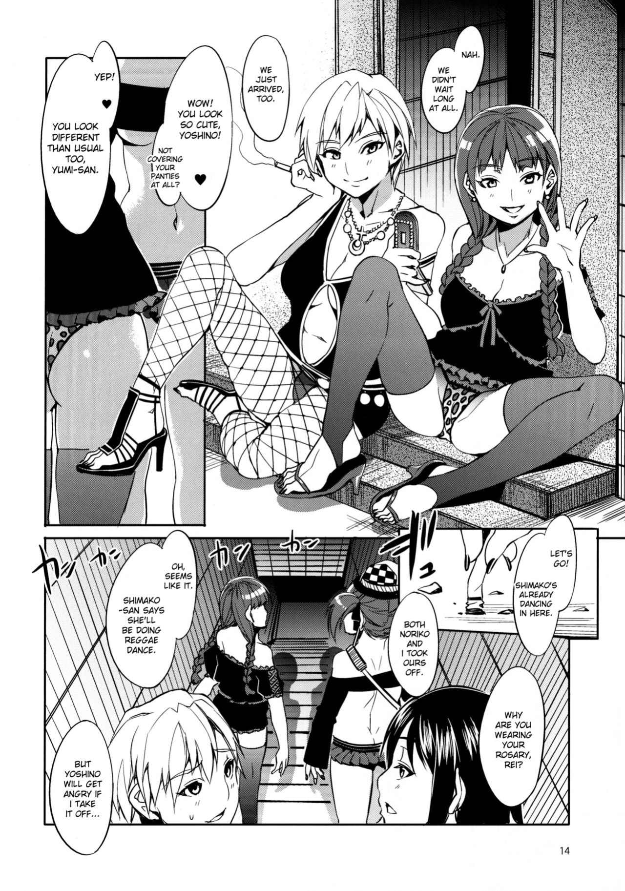 [Mizuryu Kei] Maria-sama ga Miteru Baishun Series 1-9