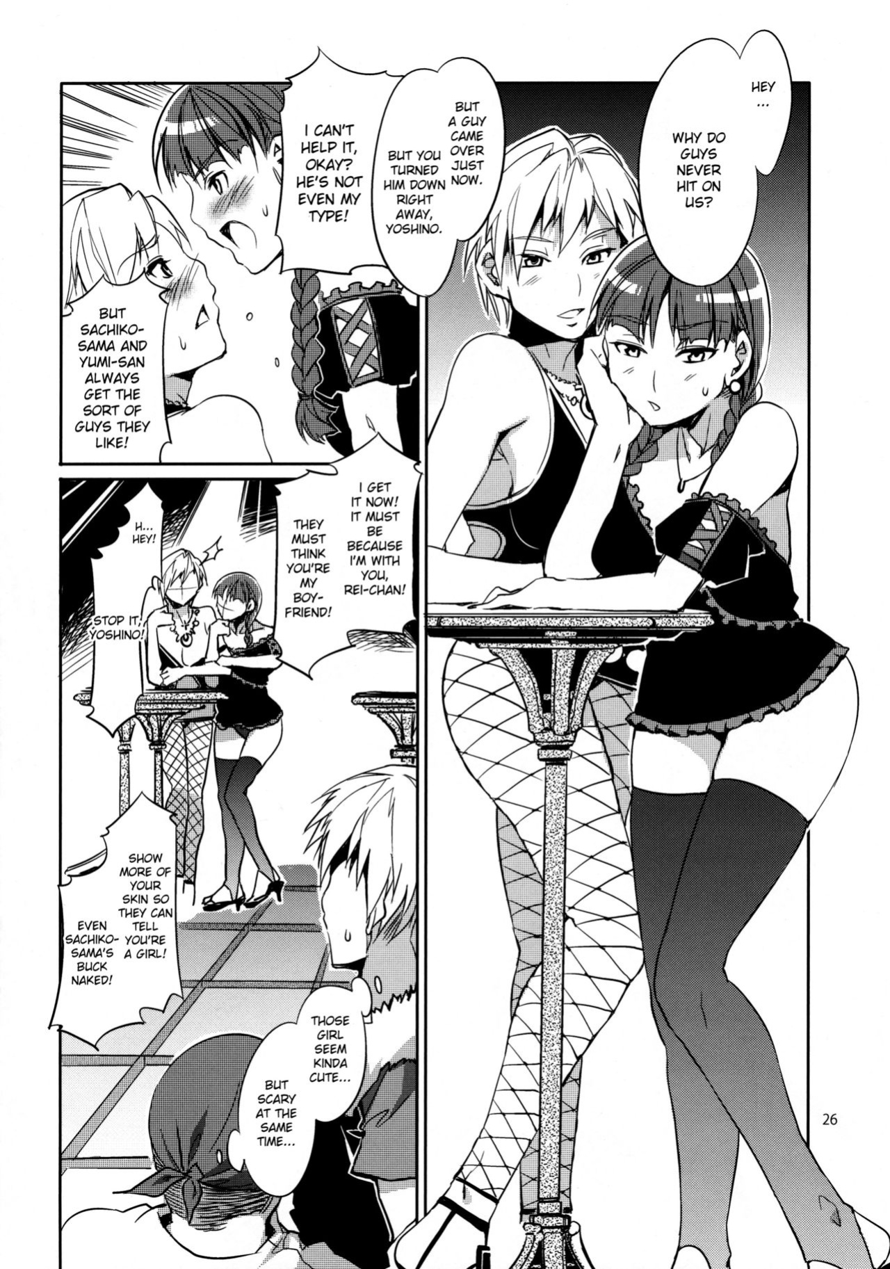 [Mizuryu Kei] Maria-sama ga Miteru Baishun Series 1-9
