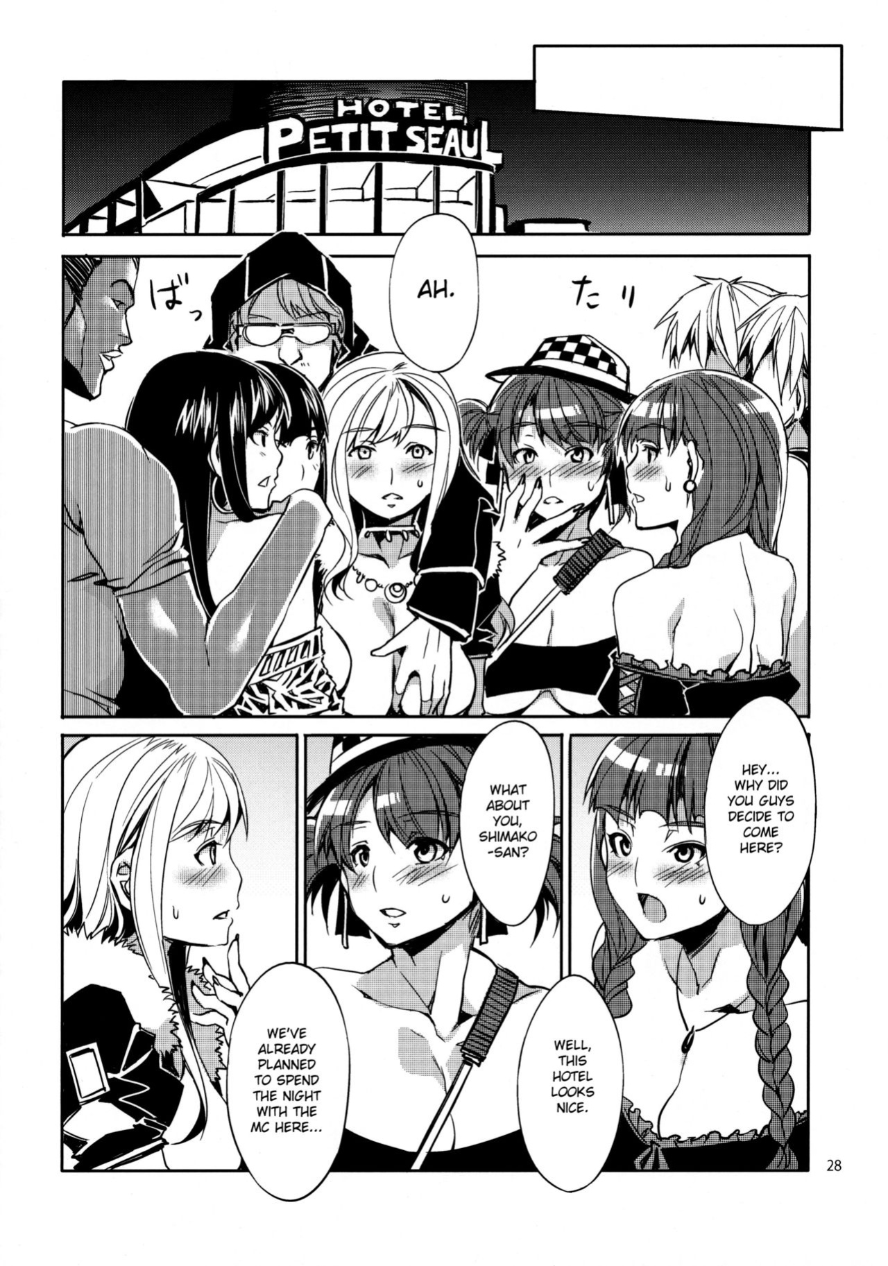 [Mizuryu Kei] Maria-sama ga Miteru Baishun Series 1-9