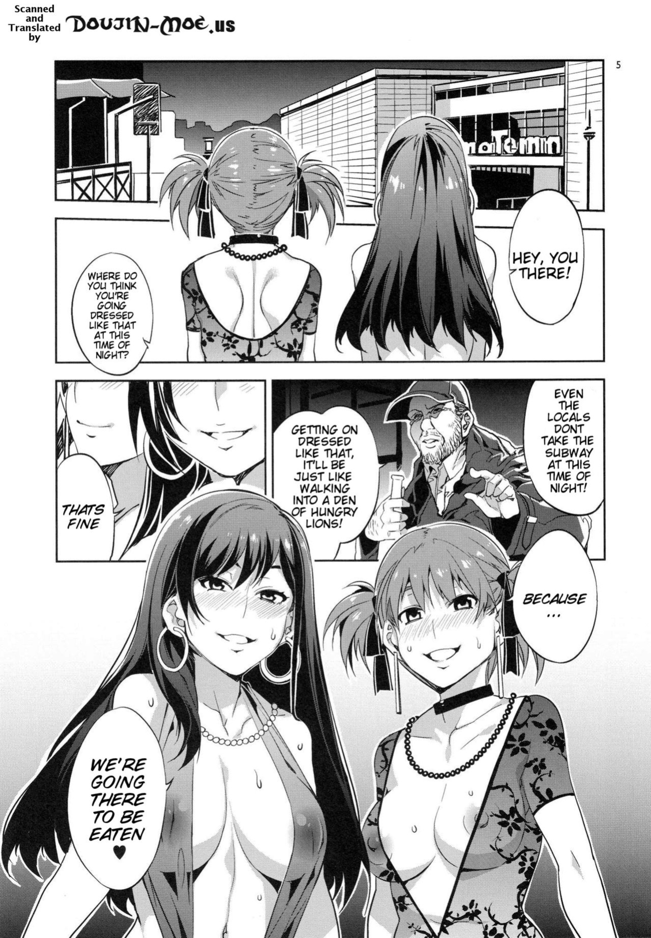 [Mizuryu Kei] Maria-sama ga Miteru Baishun Series 1-9