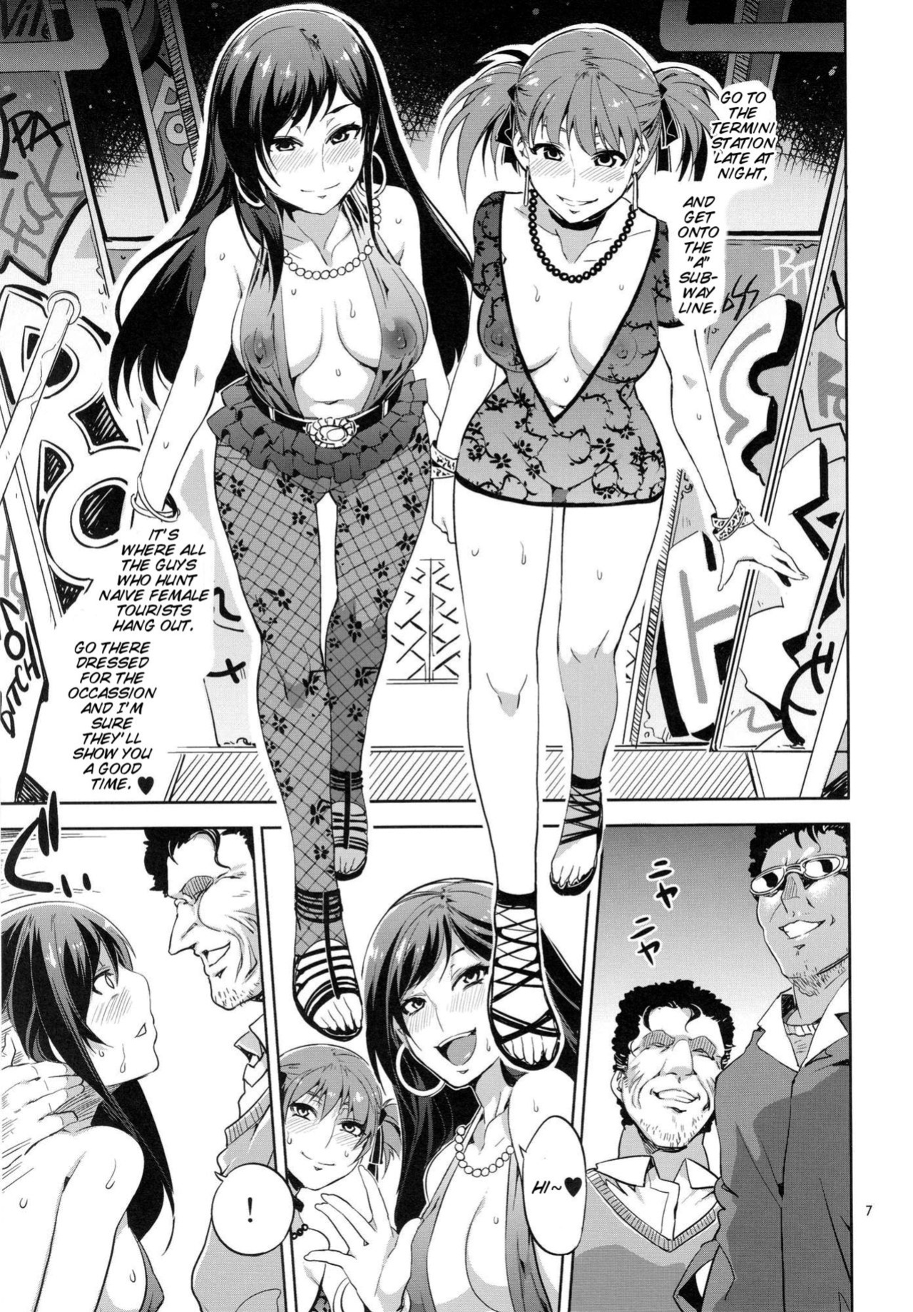 [Mizuryu Kei] Maria-sama ga Miteru Baishun Series 1-9