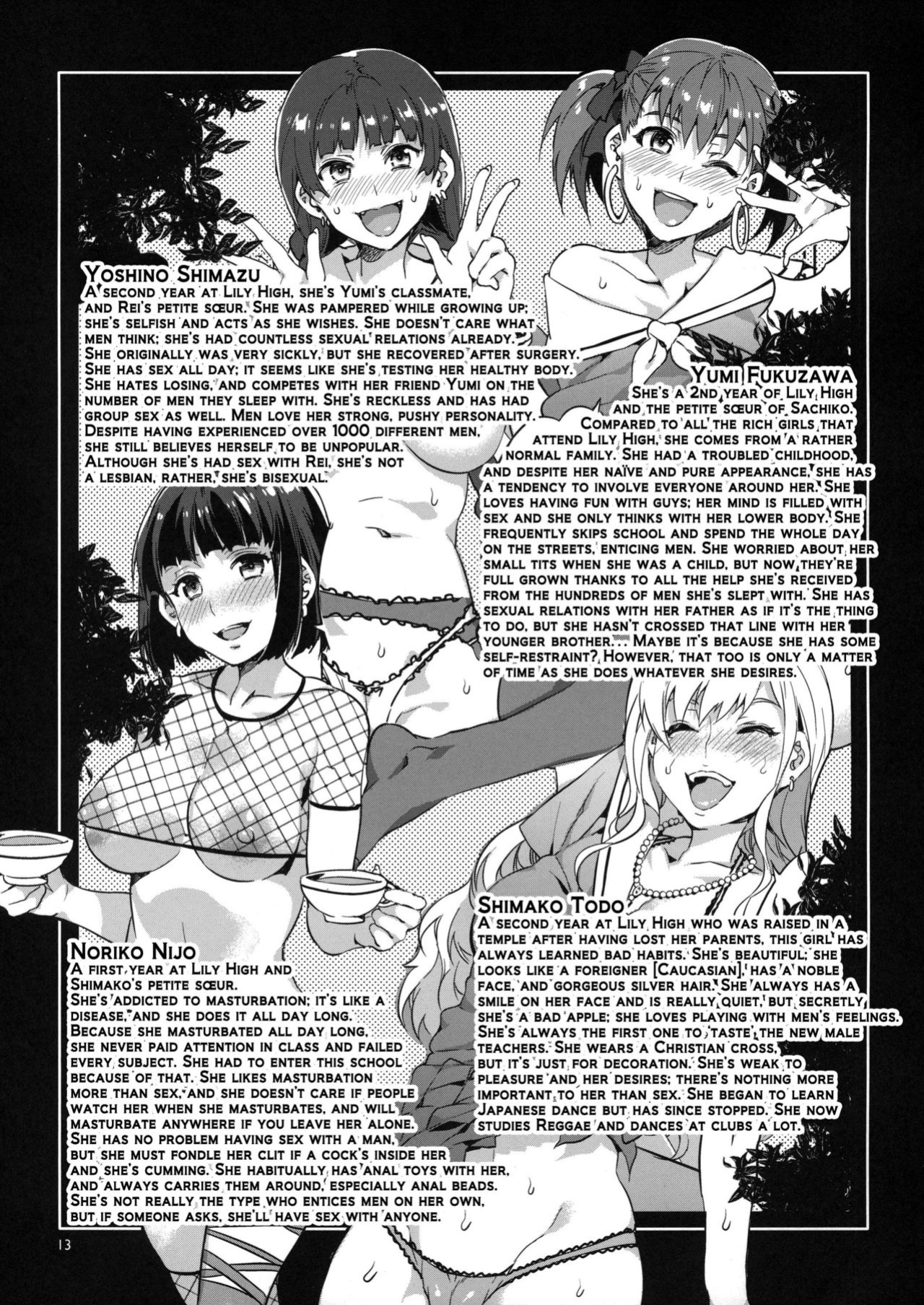 [Mizuryu Kei] Maria-sama ga Miteru Baishun Series 1-9