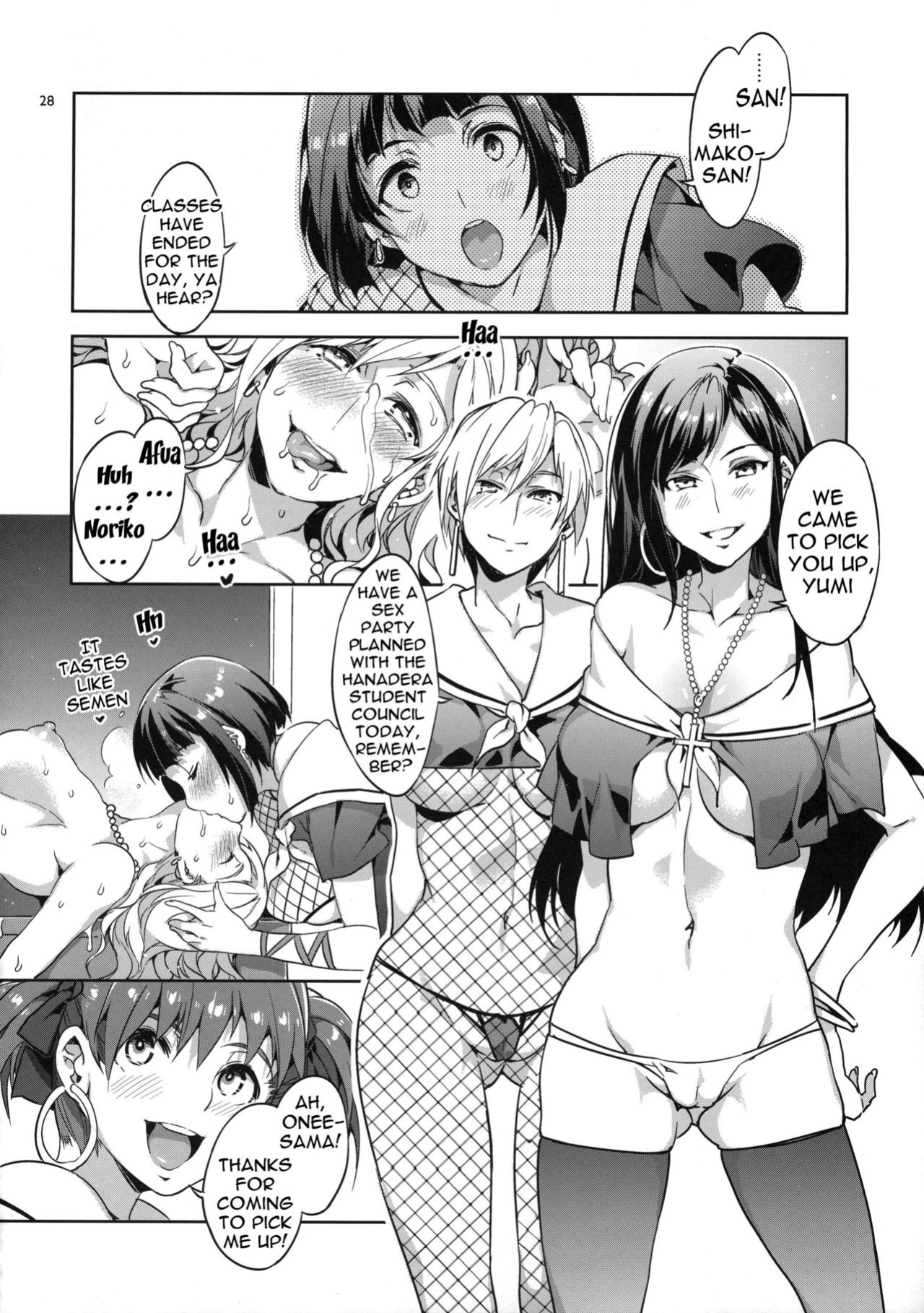 [Mizuryu Kei] Maria-sama ga Miteru Baishun Series 1-9