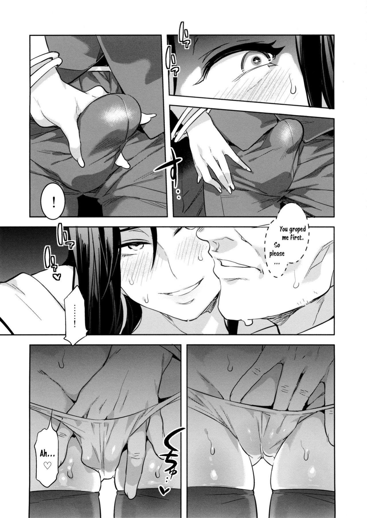 [Mizuryu Kei] Maria-sama ga Miteru Baishun Series 1-9