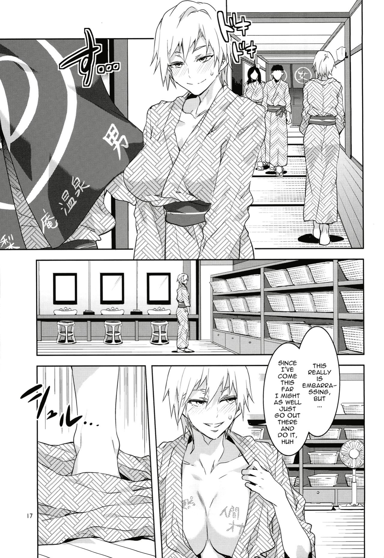 [Mizuryu Kei] Maria-sama ga Miteru Baishun Series 1-9
