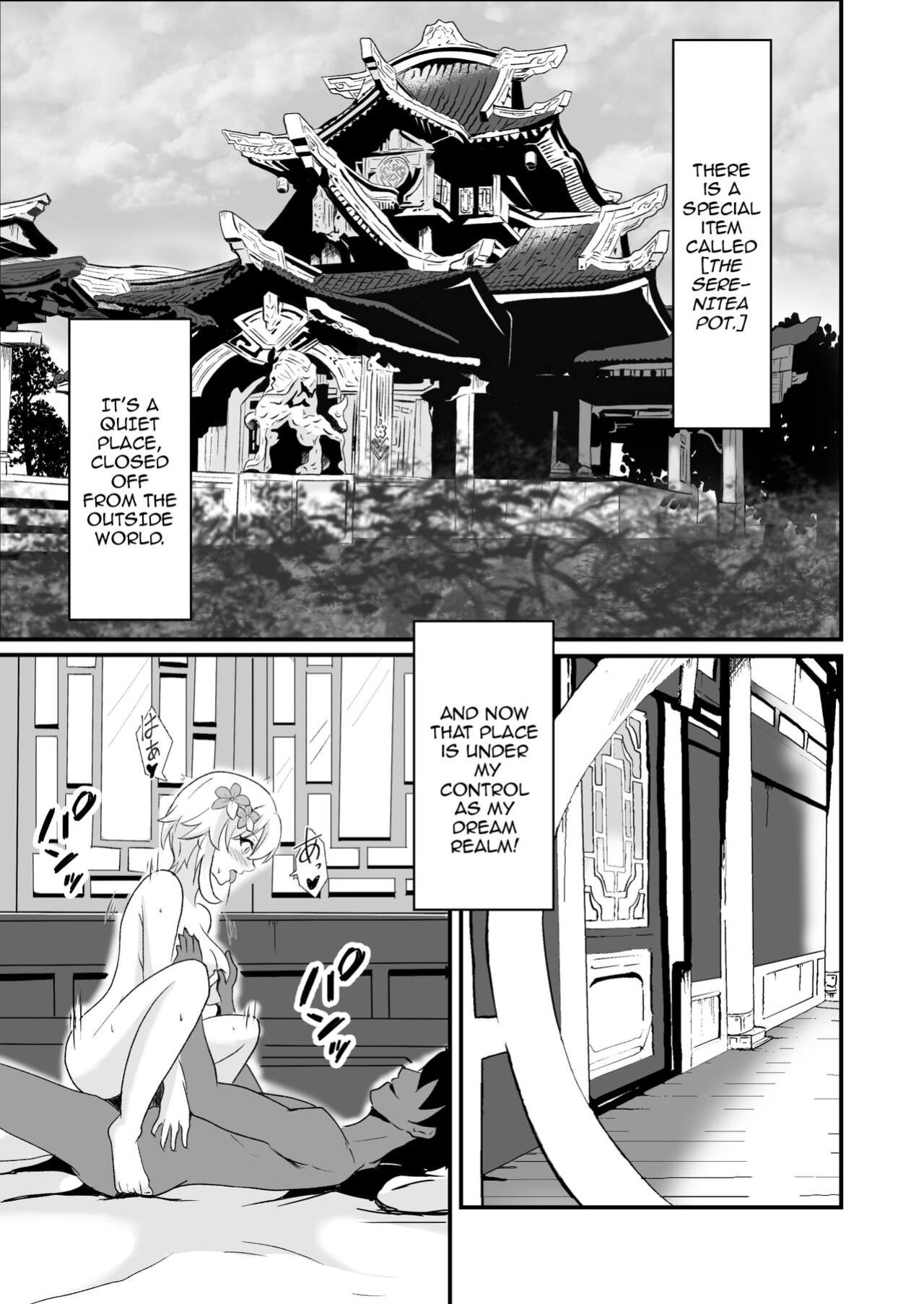 [Studio B9 (Isiyama Kosuke)] Douten Brainwashing (Genshin Impact)