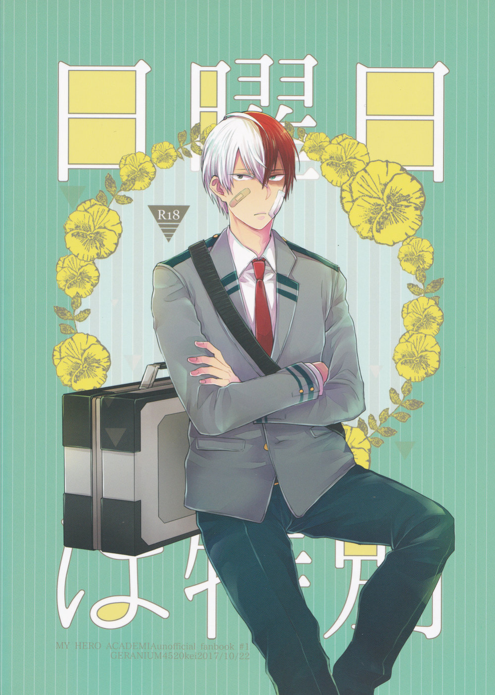 [Geranium (Kei)] Nichiyoubi wa Tokubetsu (My Hero Academia) {Nanashi.Translates}