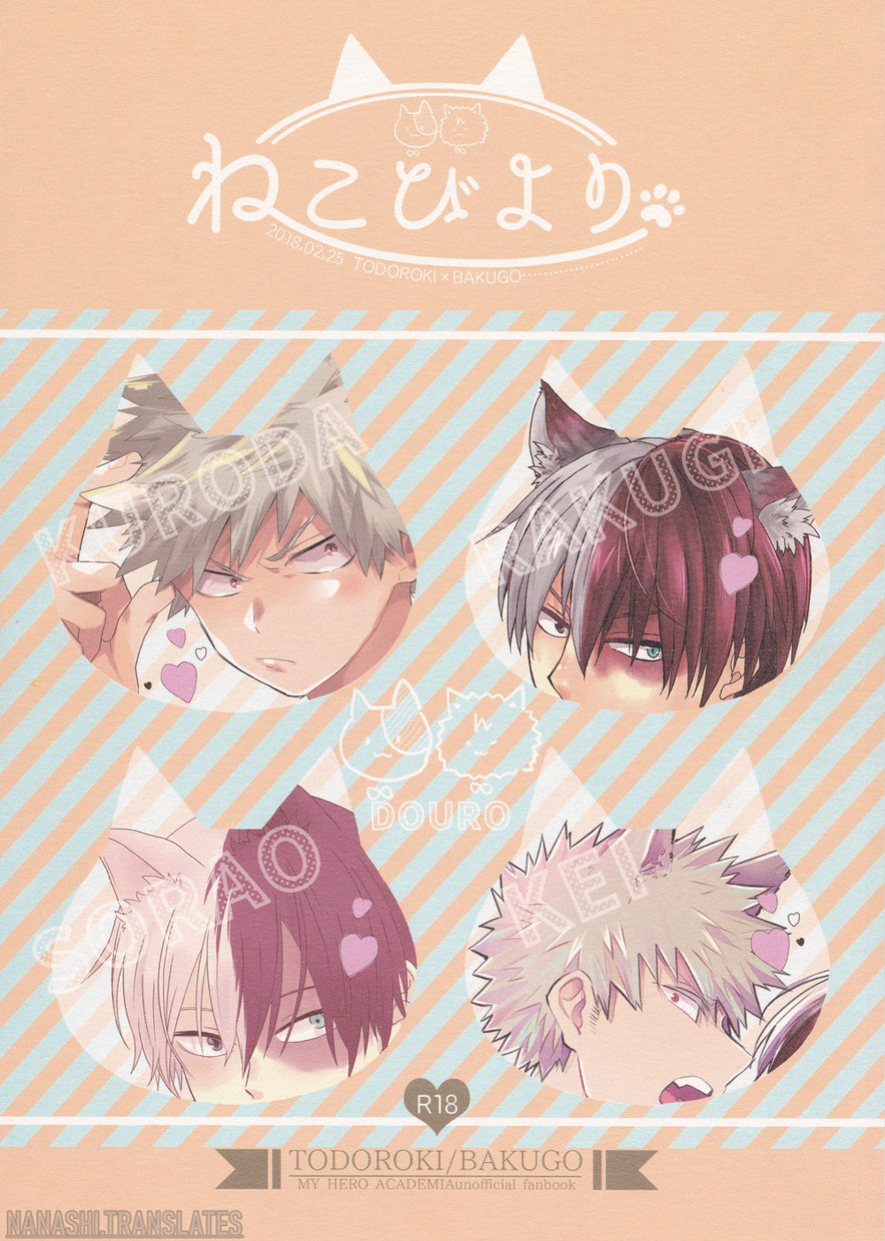 [Geranium (Kei)] Neko Biyori (My Hero Academia) {Nanashi.Translates}