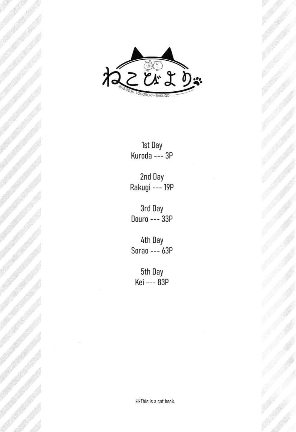 [Geranium (Kei)] Neko Biyori (My Hero Academia) {Nanashi.Translates}