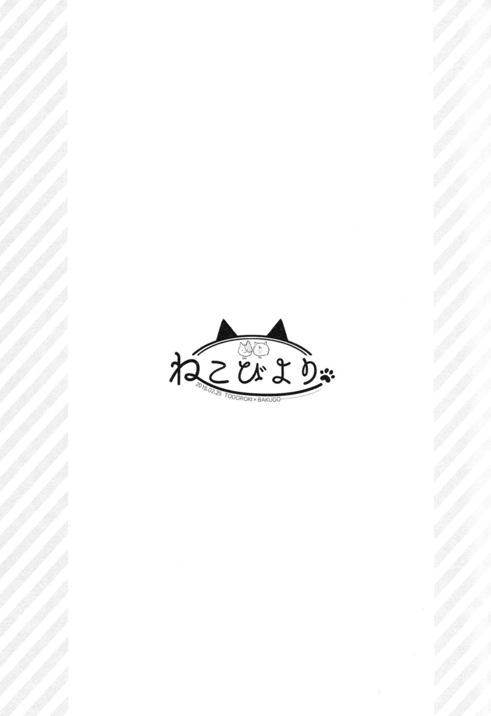 [Geranium (Kei)] Neko Biyori (My Hero Academia) {Nanashi.Translates}