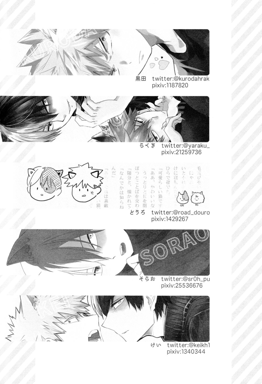 [Geranium (Kei)] Neko Biyori (My Hero Academia) {Nanashi.Translates}