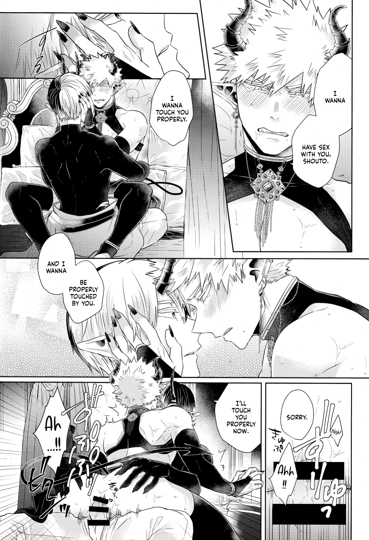 [Geranium (Kei)] mitsugetsu (My Hero Academia) {Nanashi.Translates}