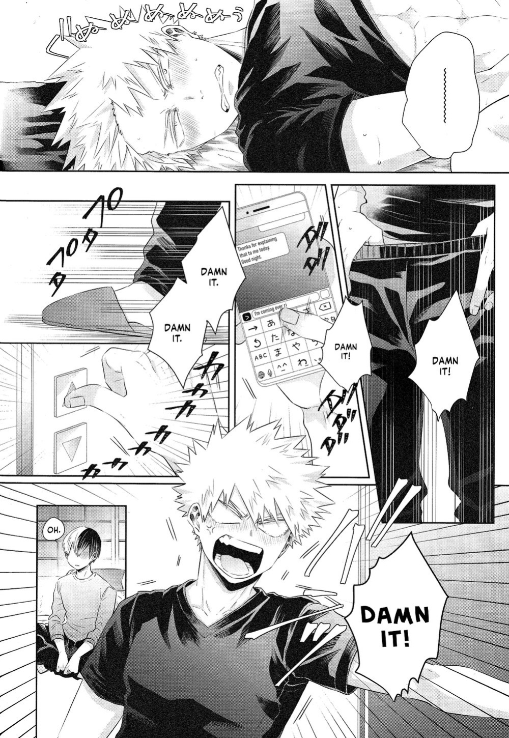 [Geranium (Kei)] IWU! (My Hero Academia) {Nanashi.Translates}