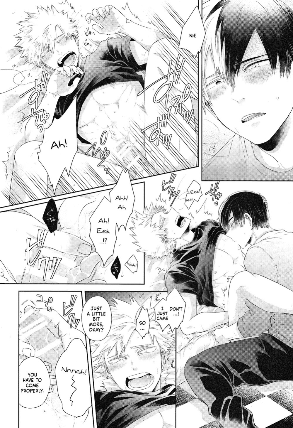 [Geranium (Kei)] IWU! (My Hero Academia) {Nanashi.Translates}