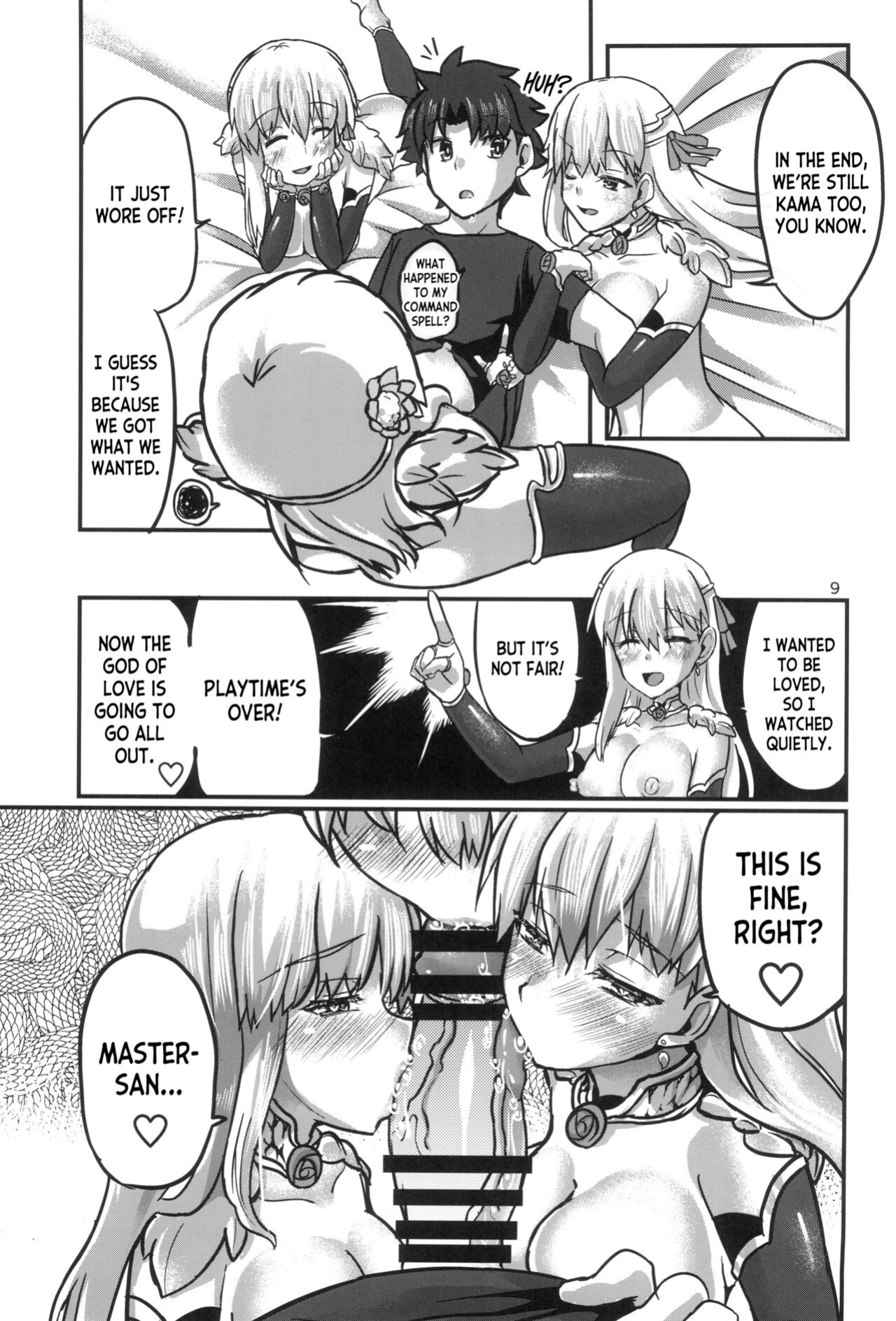 (C102) [Brand New Way (BT)] aishin-no-bouai (Fate Grand Order) [desudesu]