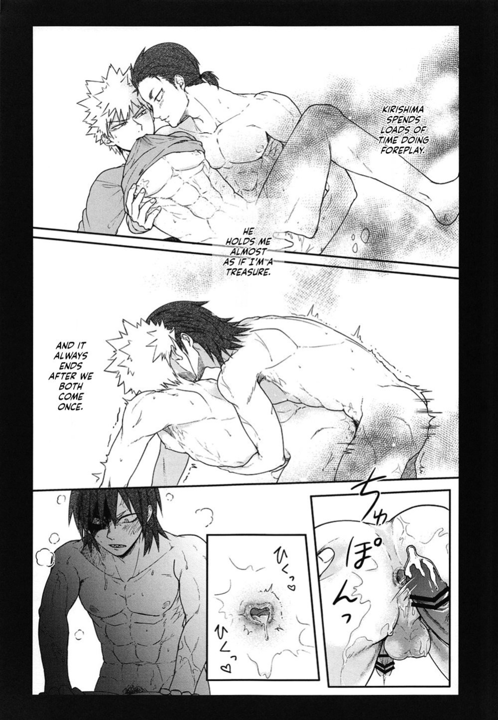 (Douyara Deban no Youda! 23) [cRim (Rimu)] Sonna Otokogi Sutechimae! (Boku no Hero Academia) [Nanashi.Translates]