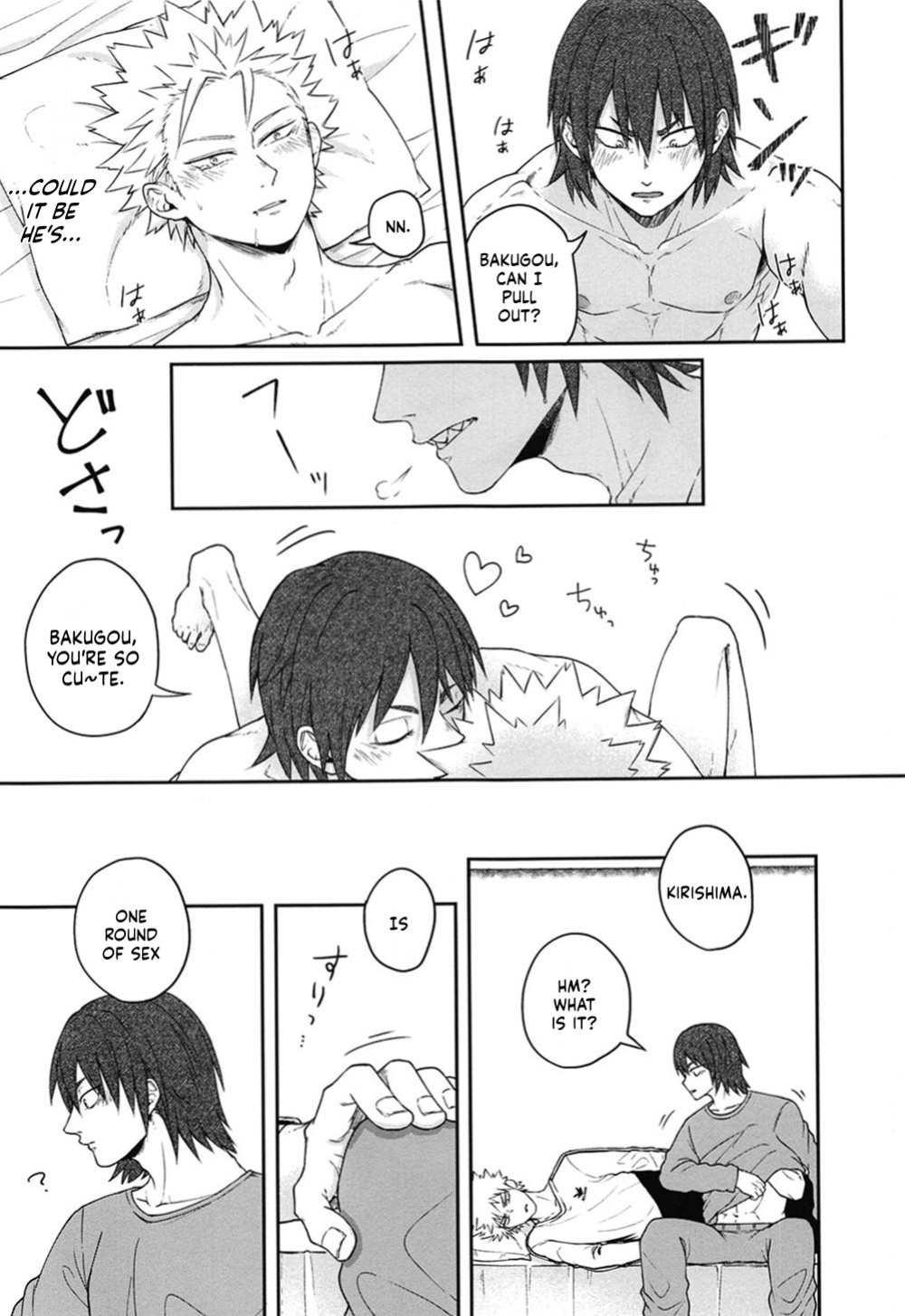 (Douyara Deban no Youda! 23) [cRim (Rimu)] Sonna Otokogi Sutechimae! (Boku no Hero Academia) [Nanashi.Translates]