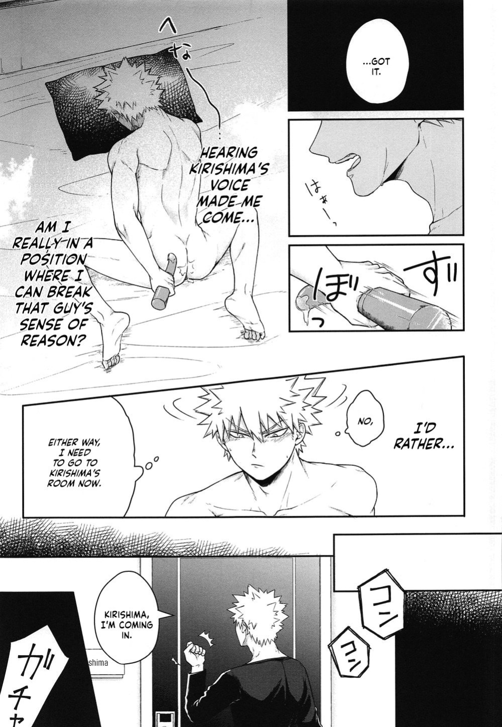 (Douyara Deban no Youda! 23) [cRim (Rimu)] Sonna Otokogi Sutechimae! (Boku no Hero Academia) [Nanashi.Translates]