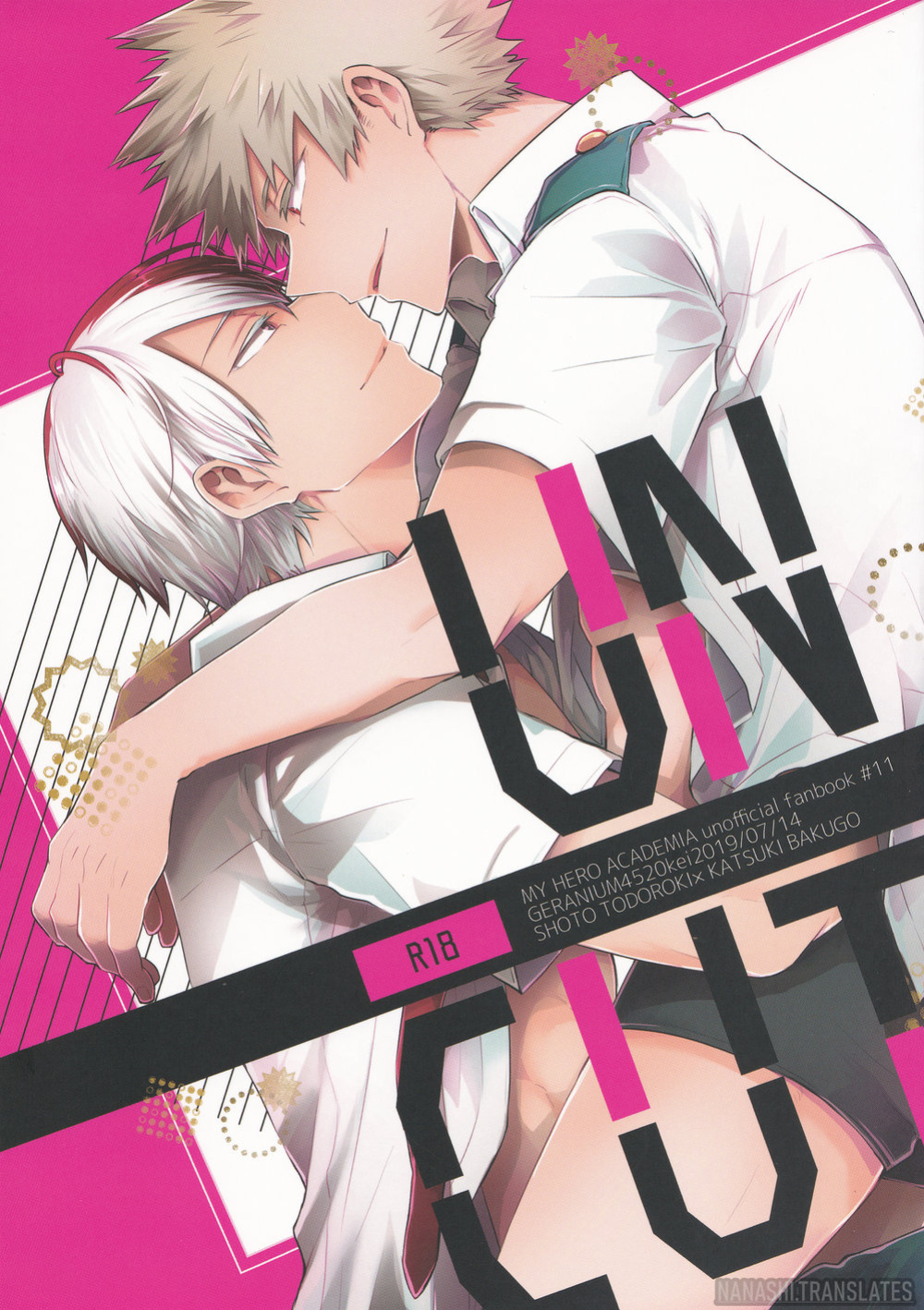 (Douyara Deban no Youda! 17) [GERANIUM (Kei)] UNCUT (Boku no Hero Academia) [Nanashi.Translates]