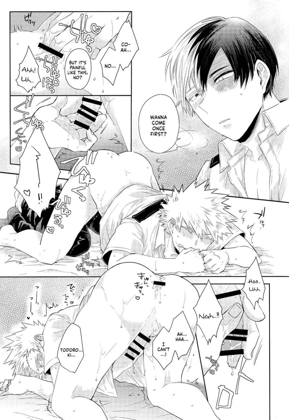 (Douyara Deban no Youda! 17) [GERANIUM (Kei)] UNCUT (Boku no Hero Academia) [Nanashi.Translates]
