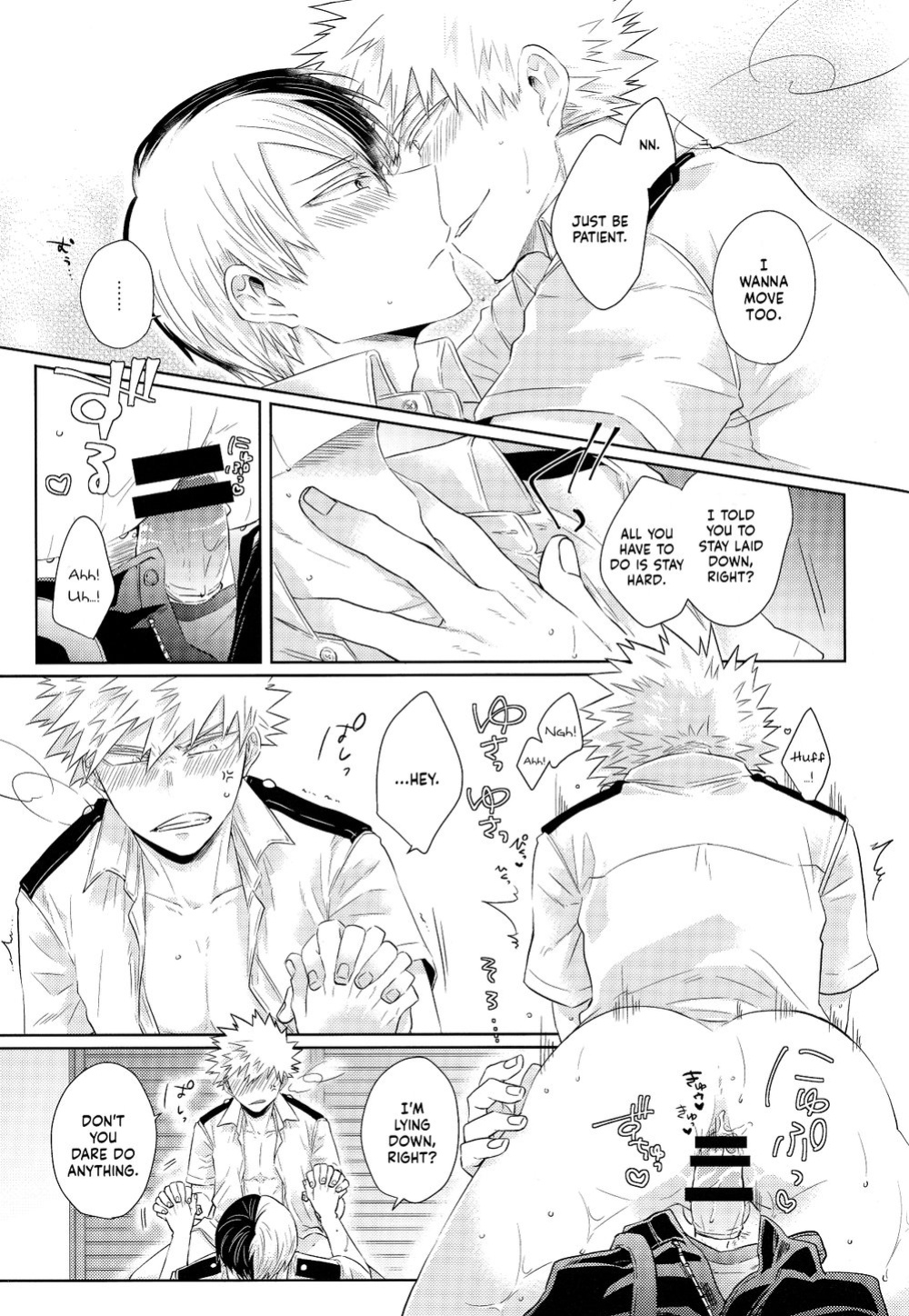 (Douyara Deban no Youda! 17) [GERANIUM (Kei)] UNCUT (Boku no Hero Academia) [Nanashi.Translates]