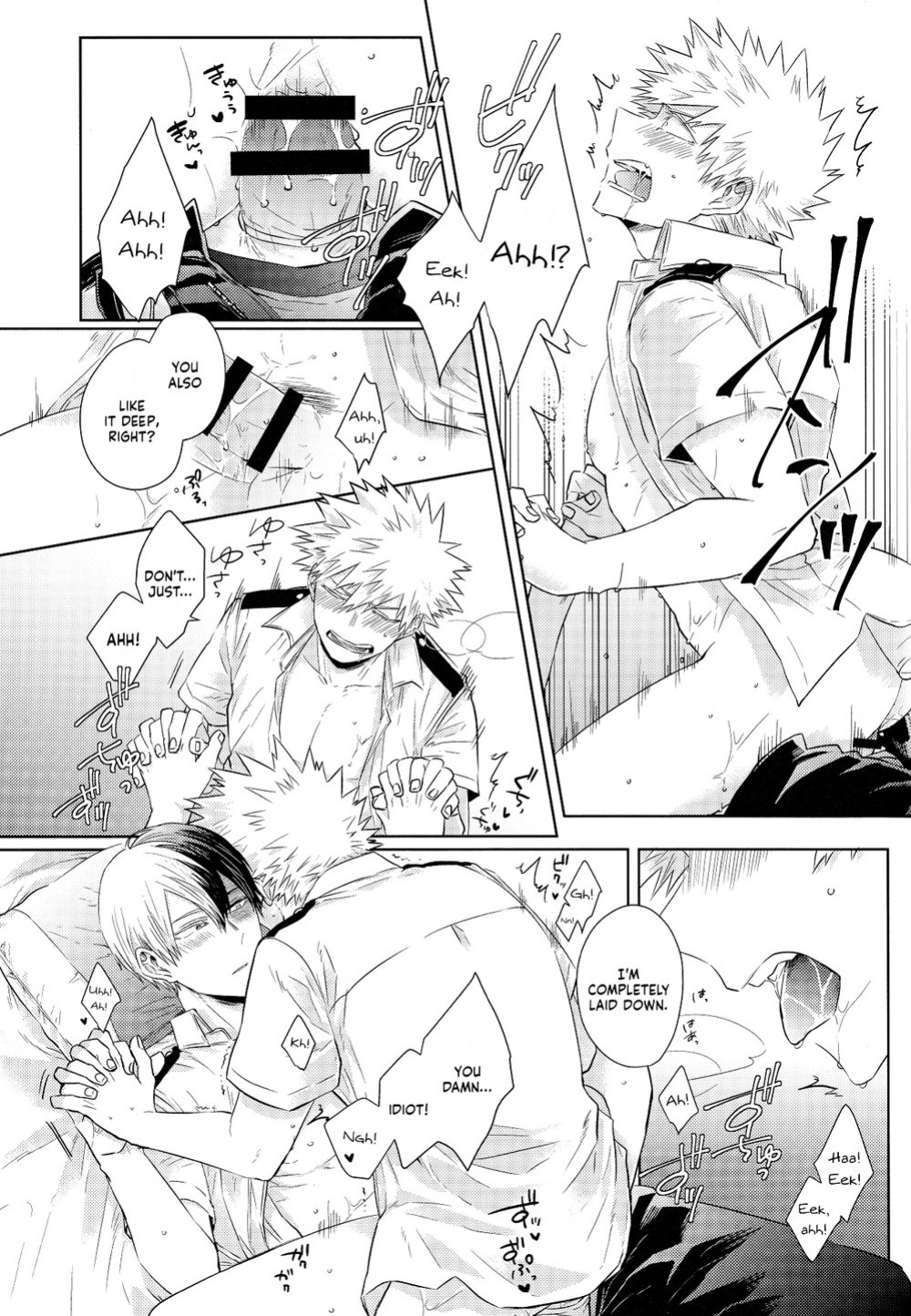 (Douyara Deban no Youda! 17) [GERANIUM (Kei)] UNCUT (Boku no Hero Academia) [Nanashi.Translates]