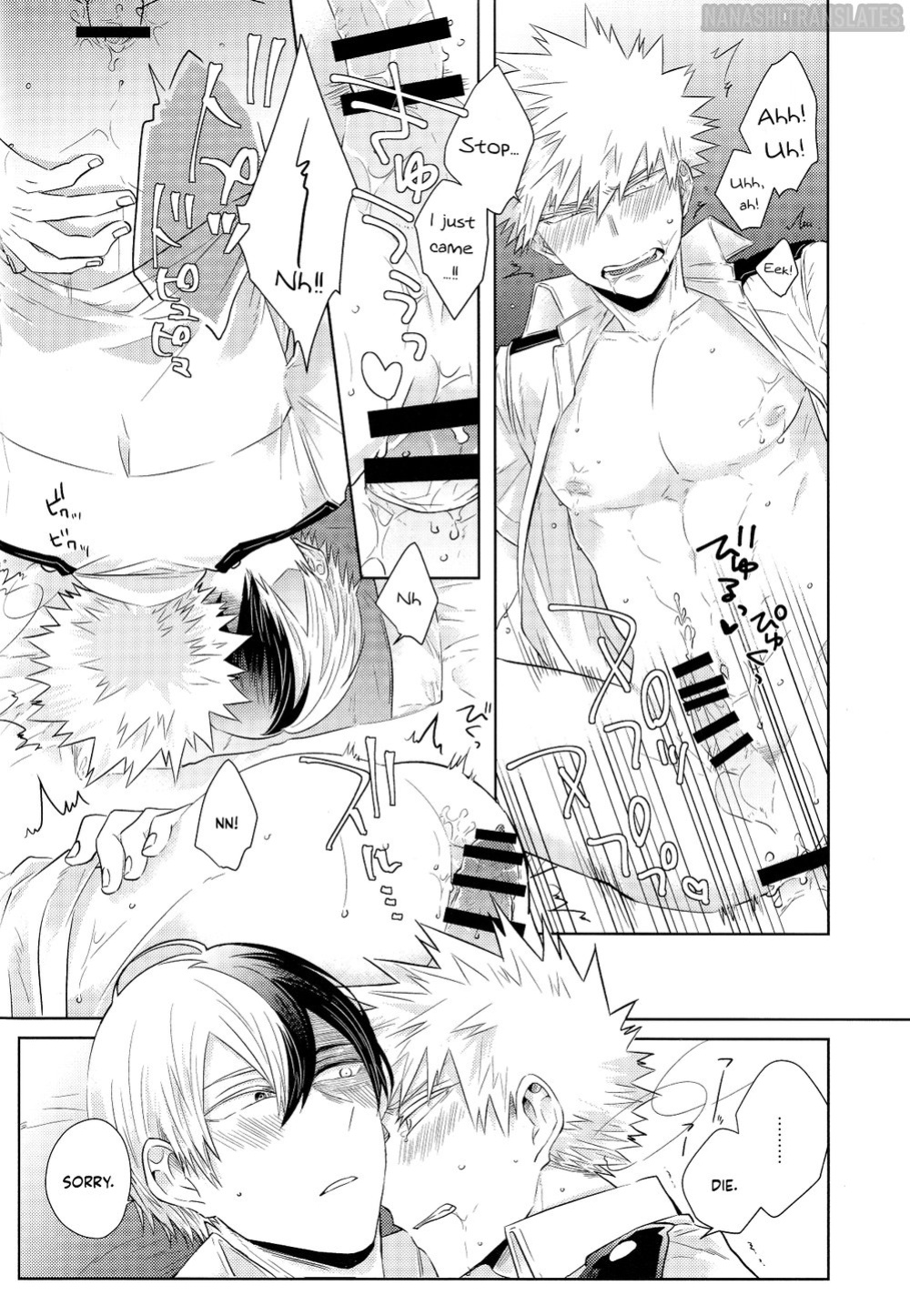 (Douyara Deban no Youda! 17) [GERANIUM (Kei)] UNCUT (Boku no Hero Academia) [Nanashi.Translates]