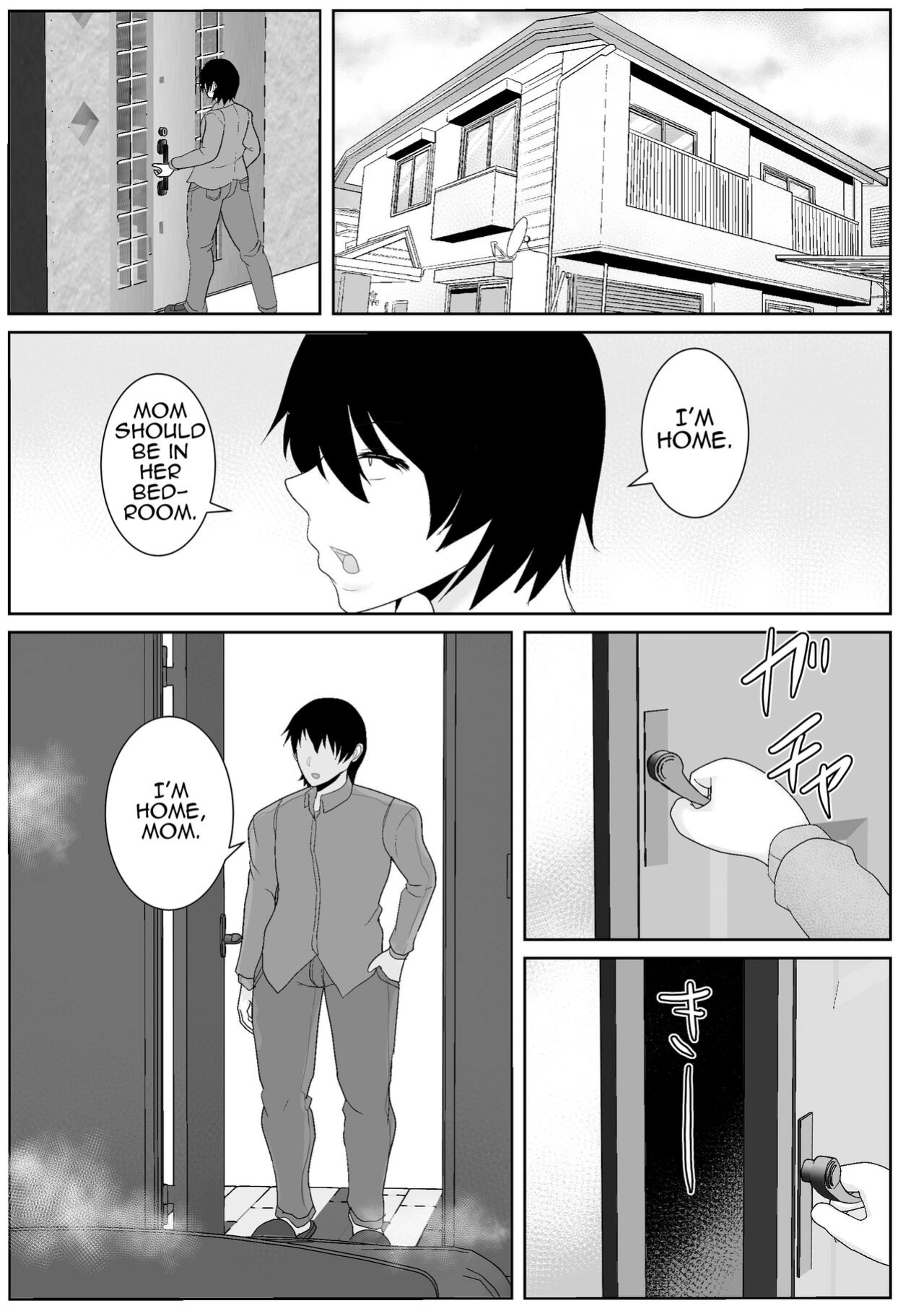 [Akikan (ox Akikan ox)] Iede Shite Kita Kaa-san ga Erosugiru | My Runaway Mom is Way Too Erotic [MrBubbles]