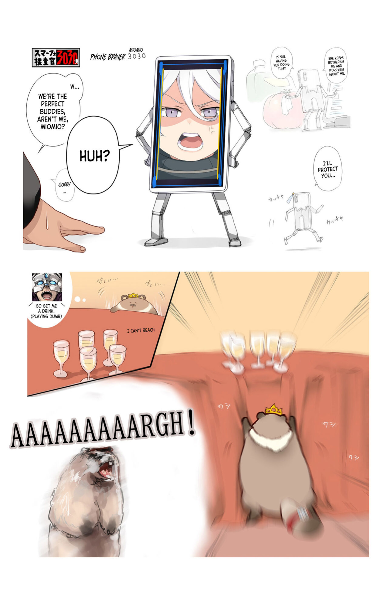[Matsuri Gensou (Tsukasawa)] Suisei tte Yawarakai no ne (Kidou Senshi Gundam Suisei no Majo) [desudesu]