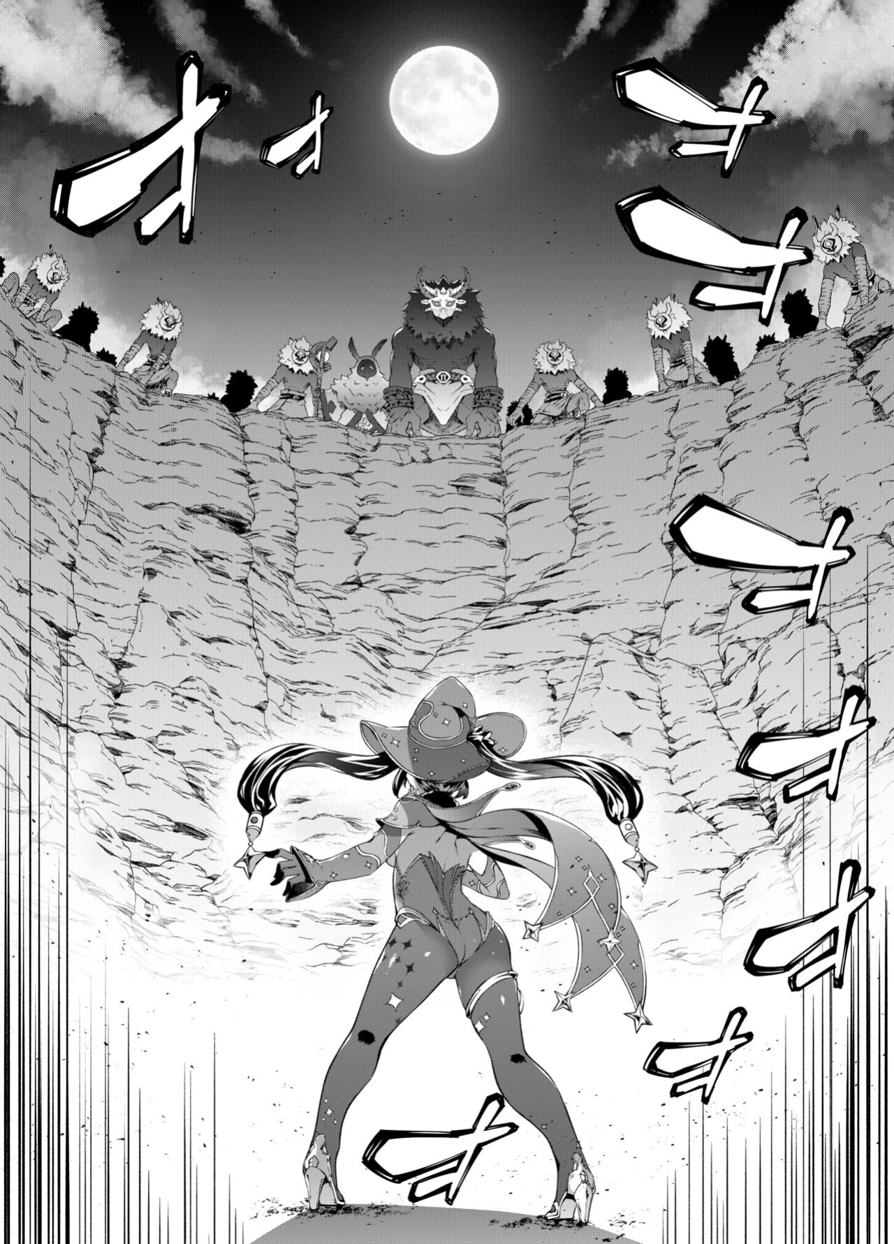 [Sheepfold (Tachibana Yuu)] Hoshi ga Ochita Hi | The Day the Star Descended (Genshin Impact) [Llanowar_elf]